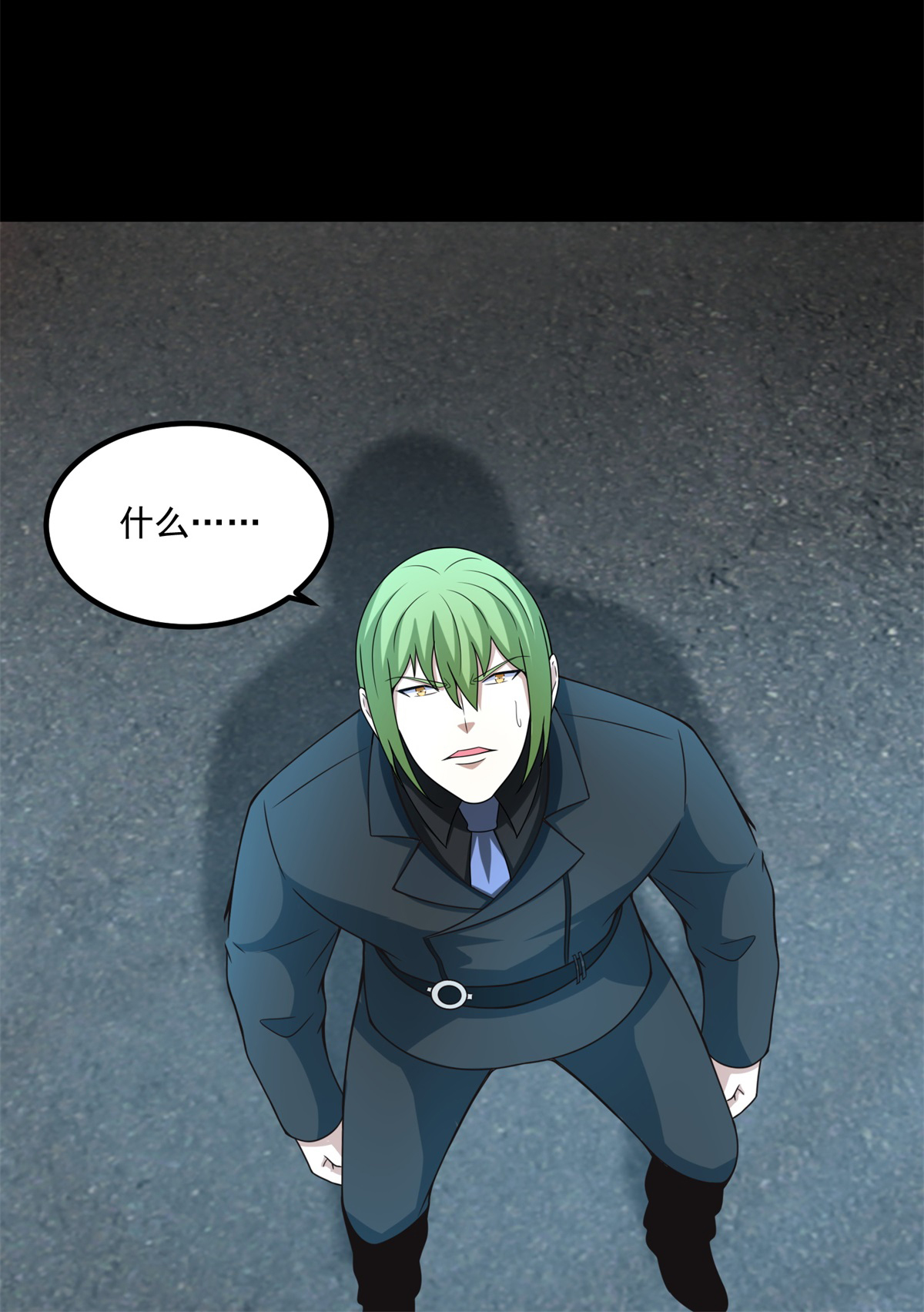 末世为王第381话 失踪