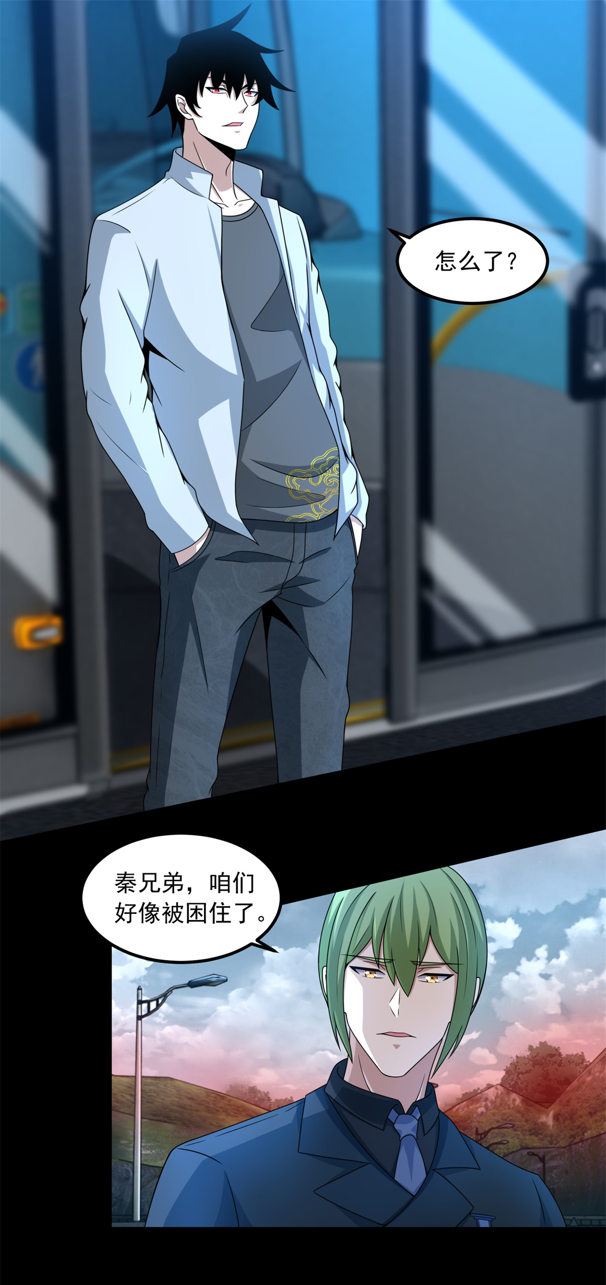 末世为王第381话 失踪