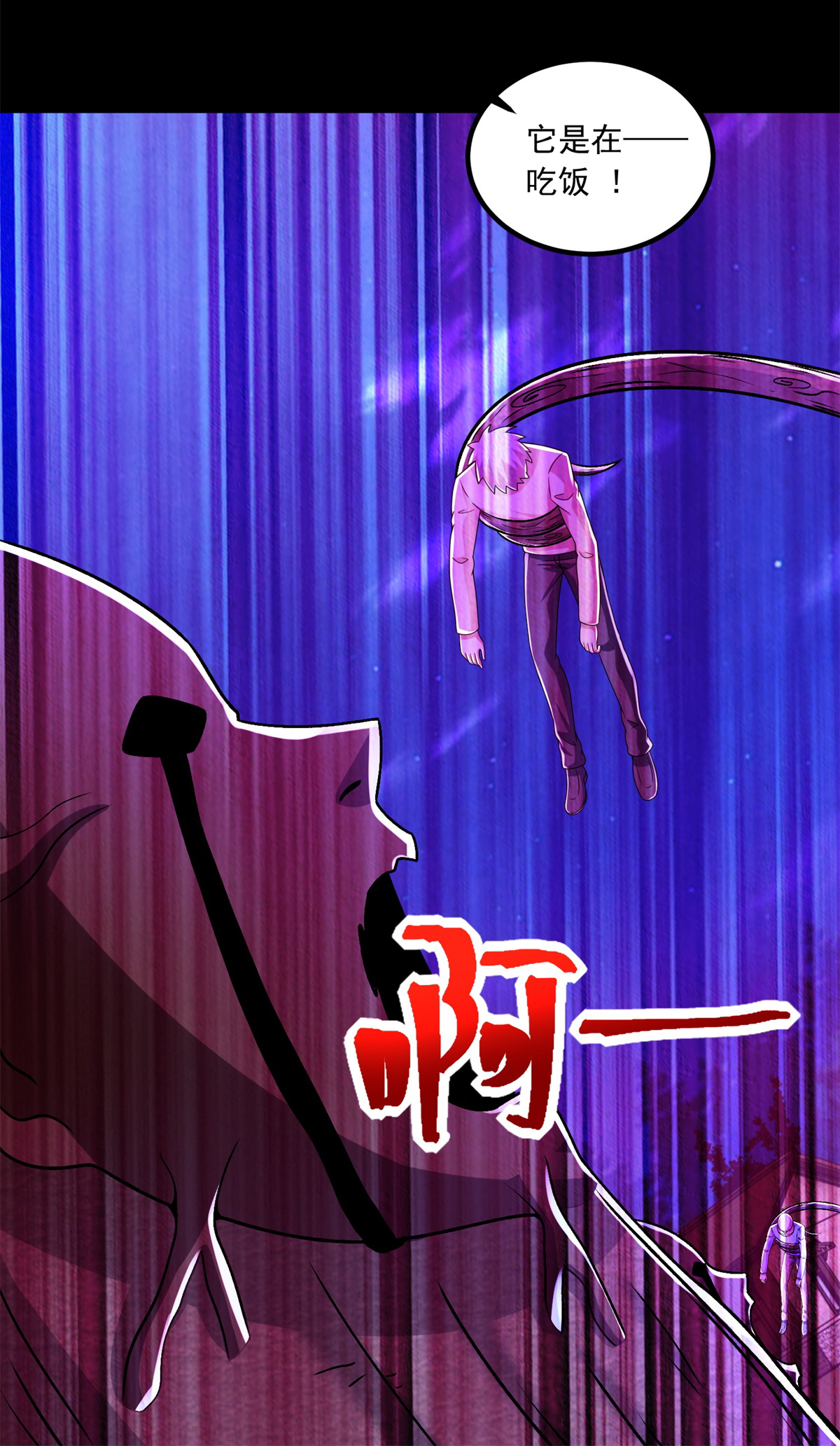 末世为王第383话 连环