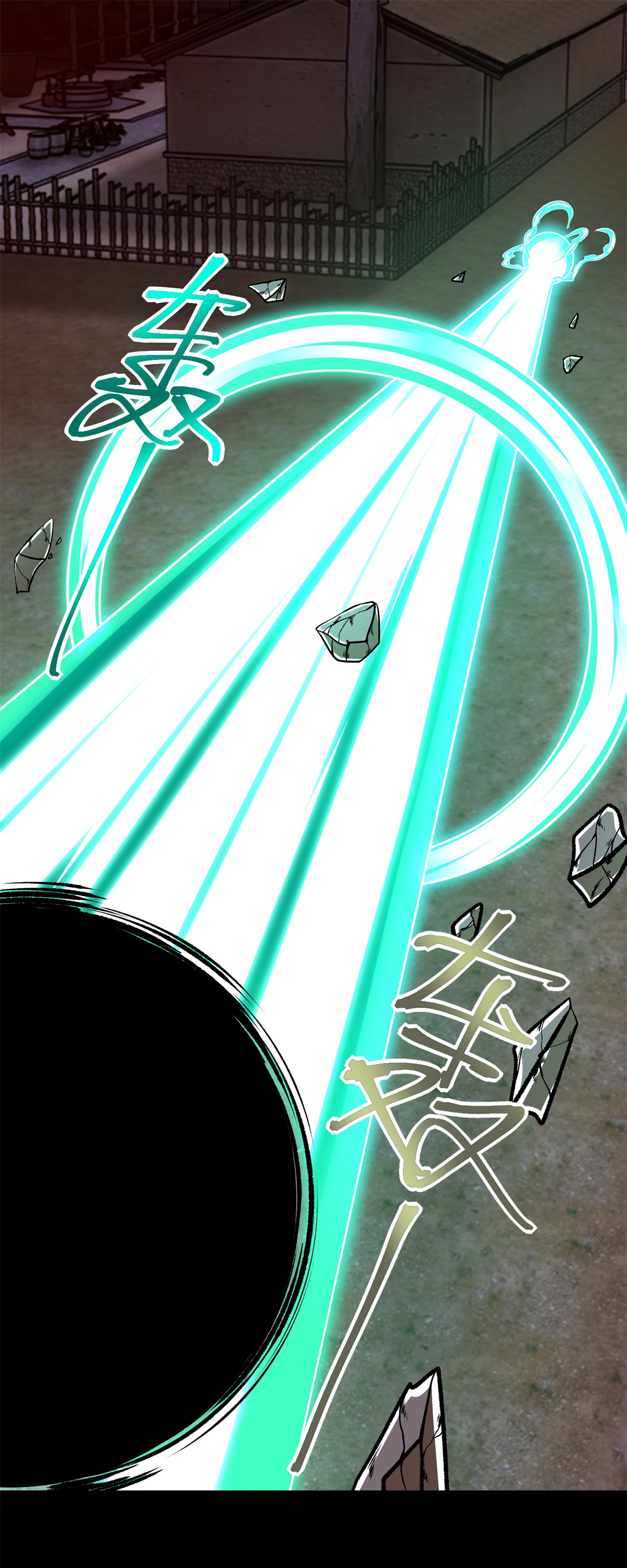 末世为王第384话 异族