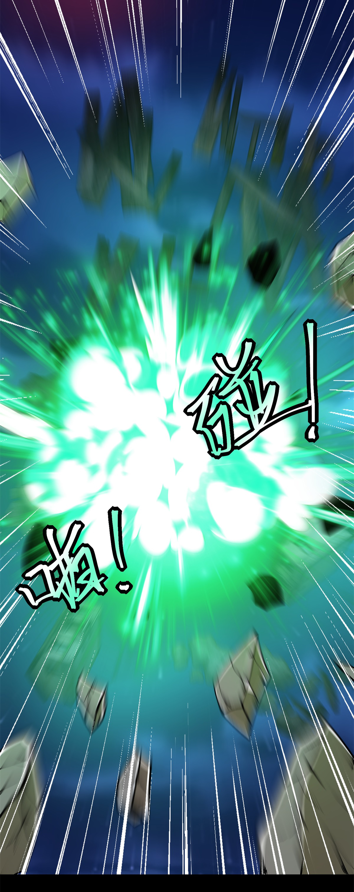 末世为王第384话 异族