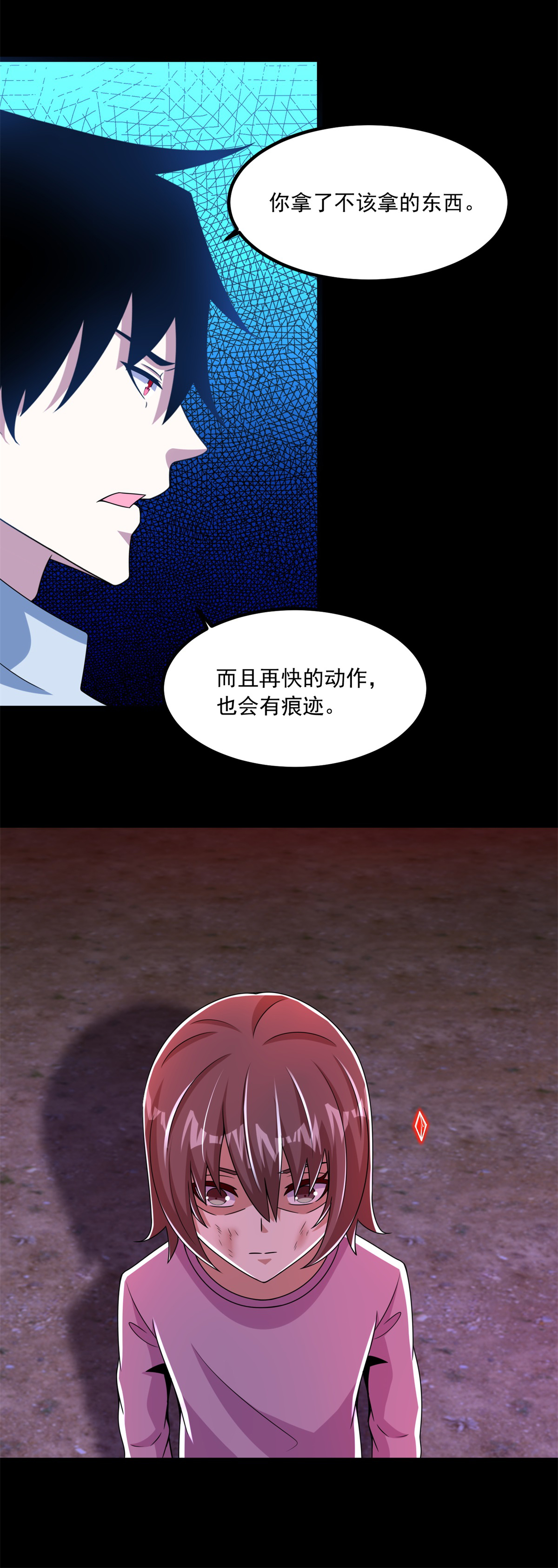 末世为王第384话 异族