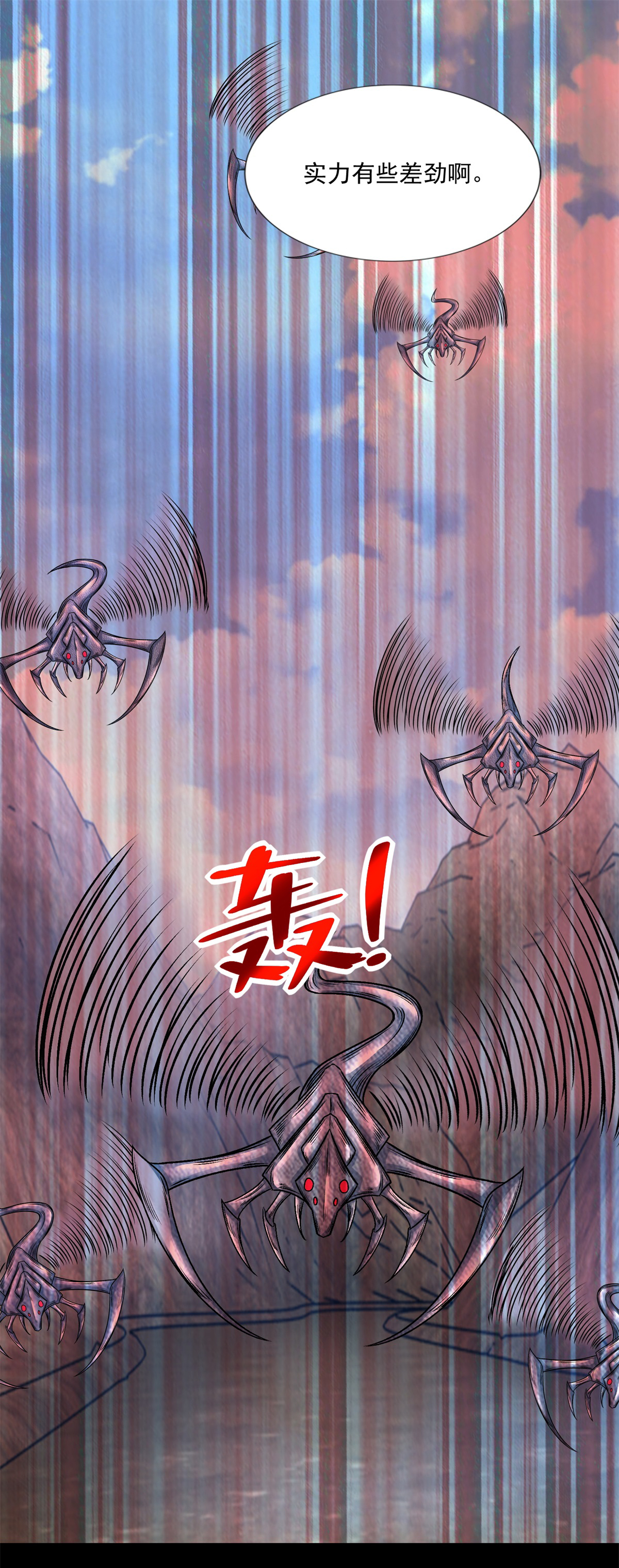 末世为王第385话 银骑会