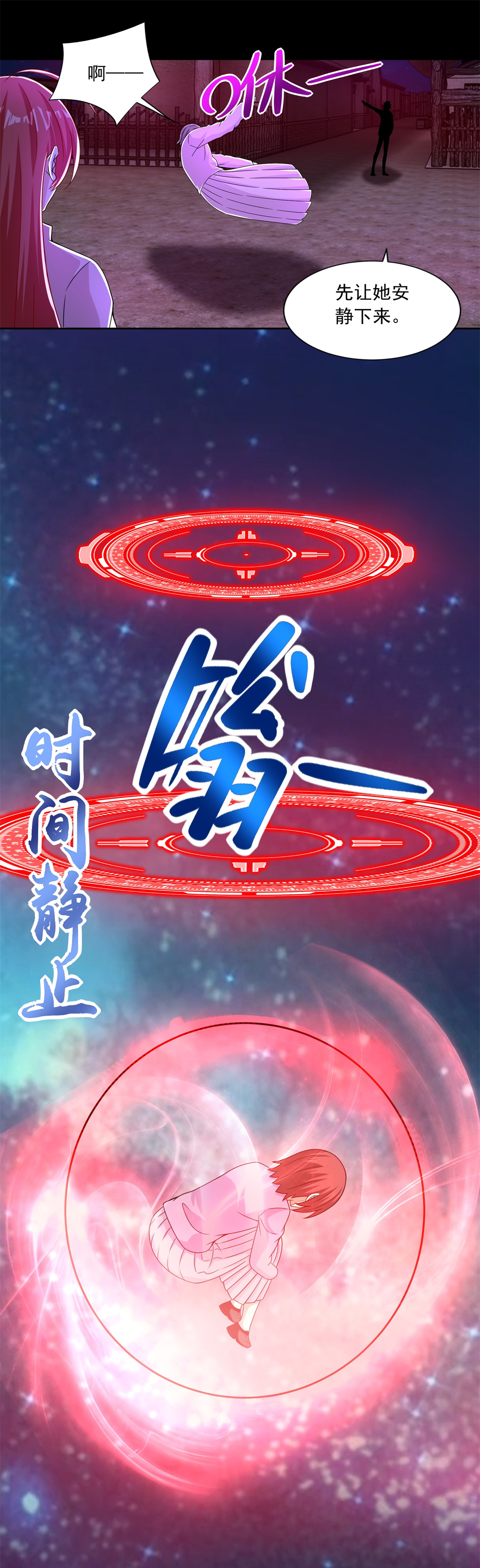 末世为王第385话 银骑会