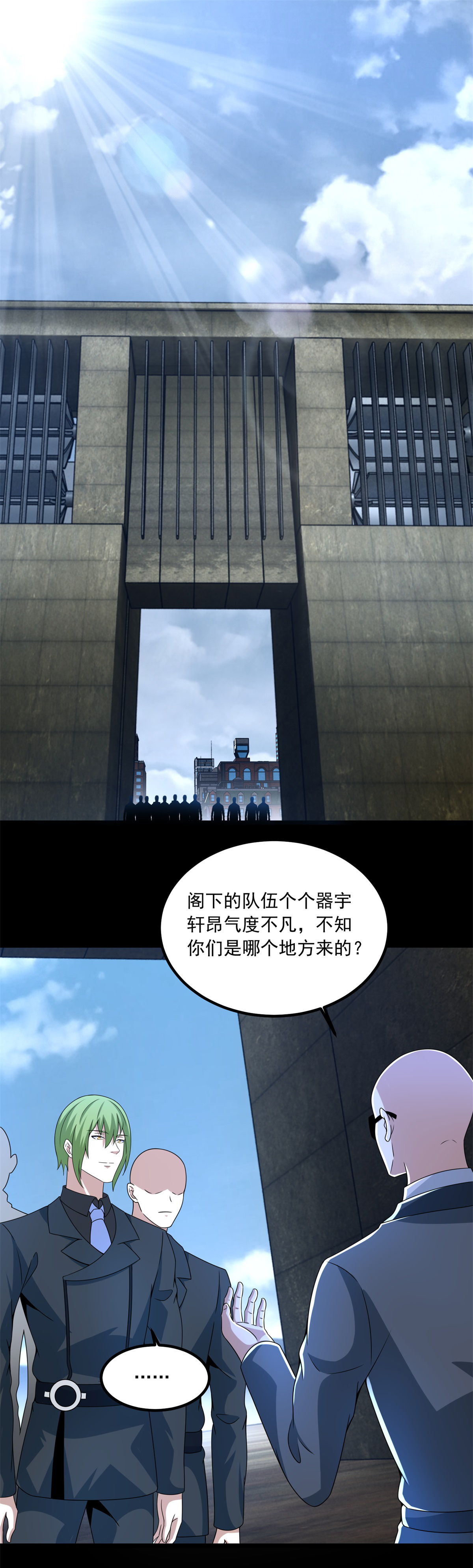 末世为王第387话 陷害