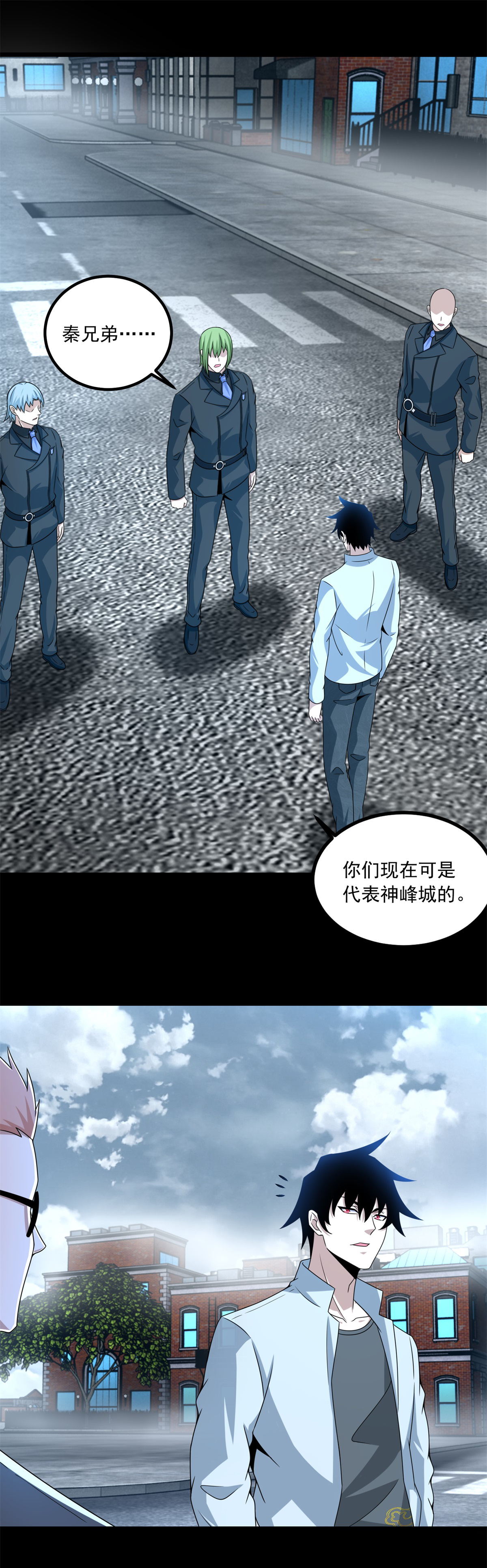 末世为王第387话 陷害