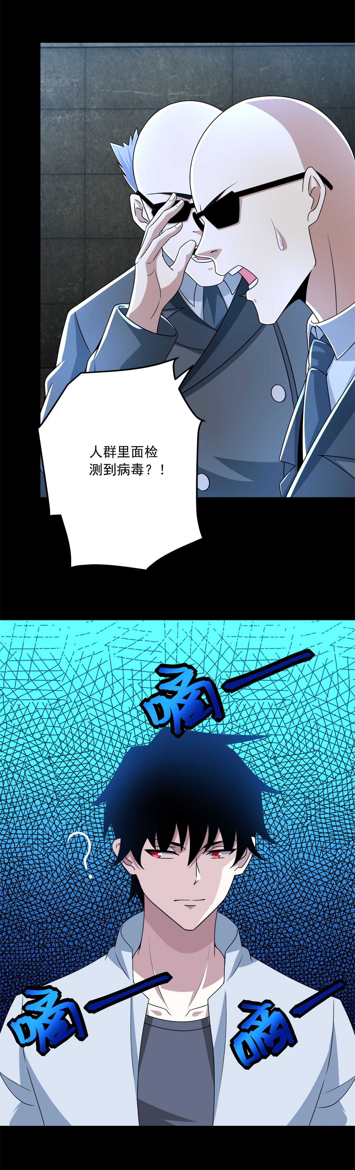 末世为王第387话 陷害