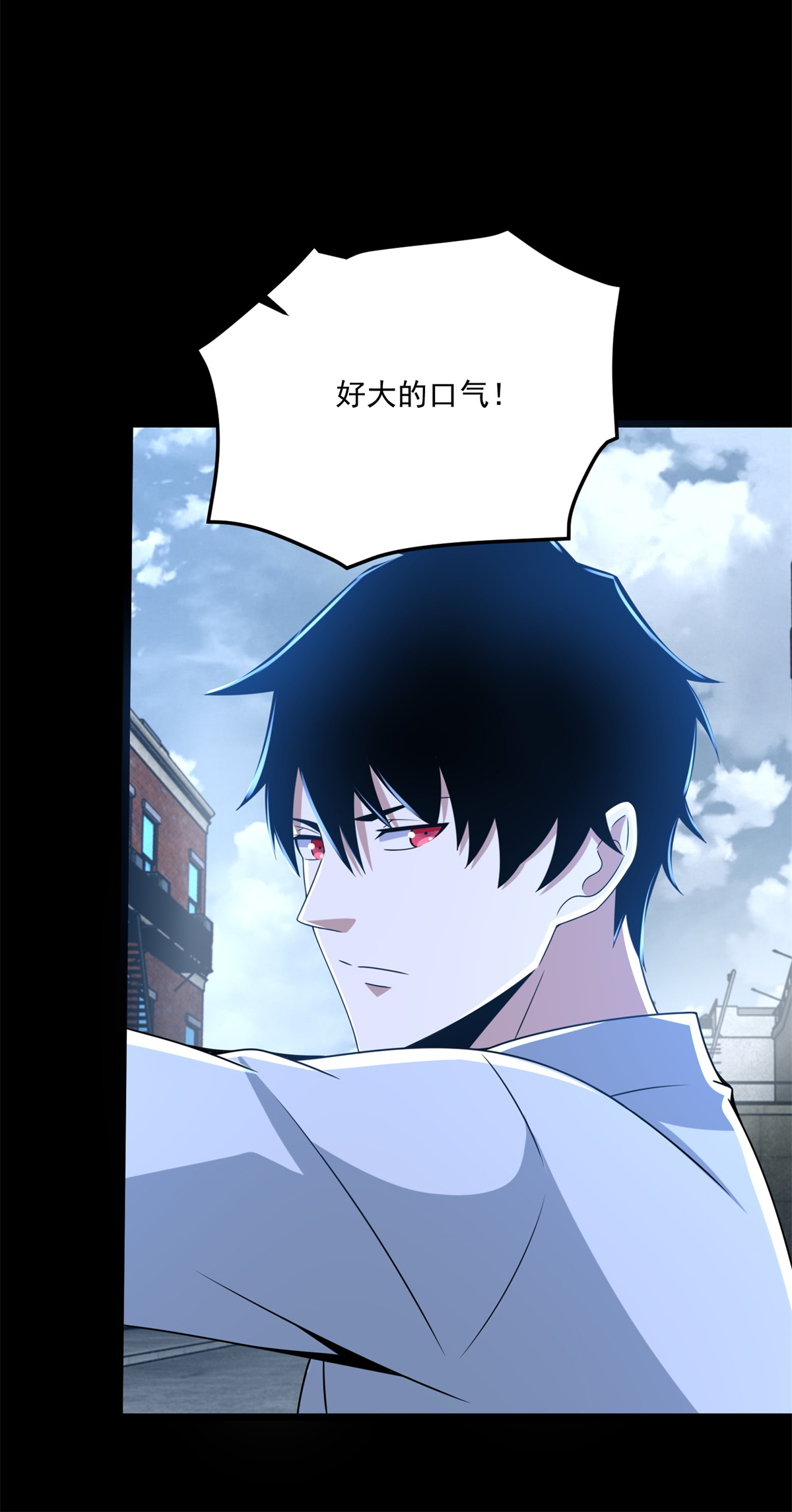 末世为王第388话 一招
