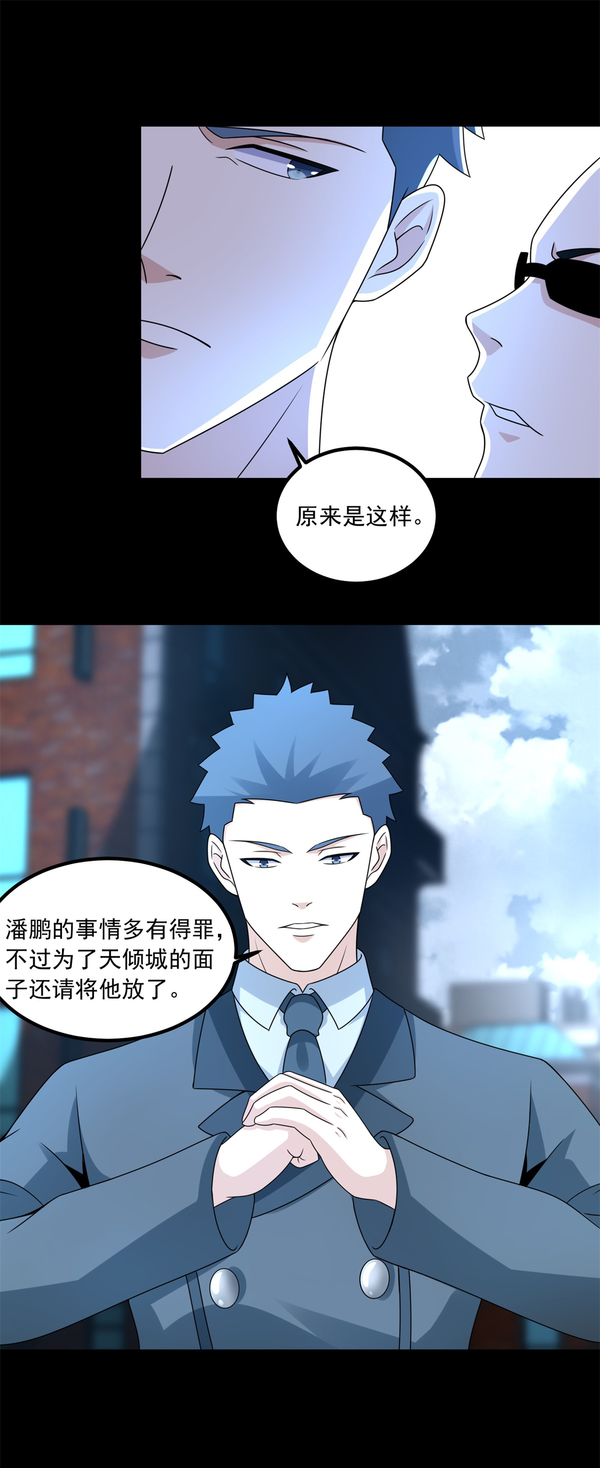 末世为王第388话 一招