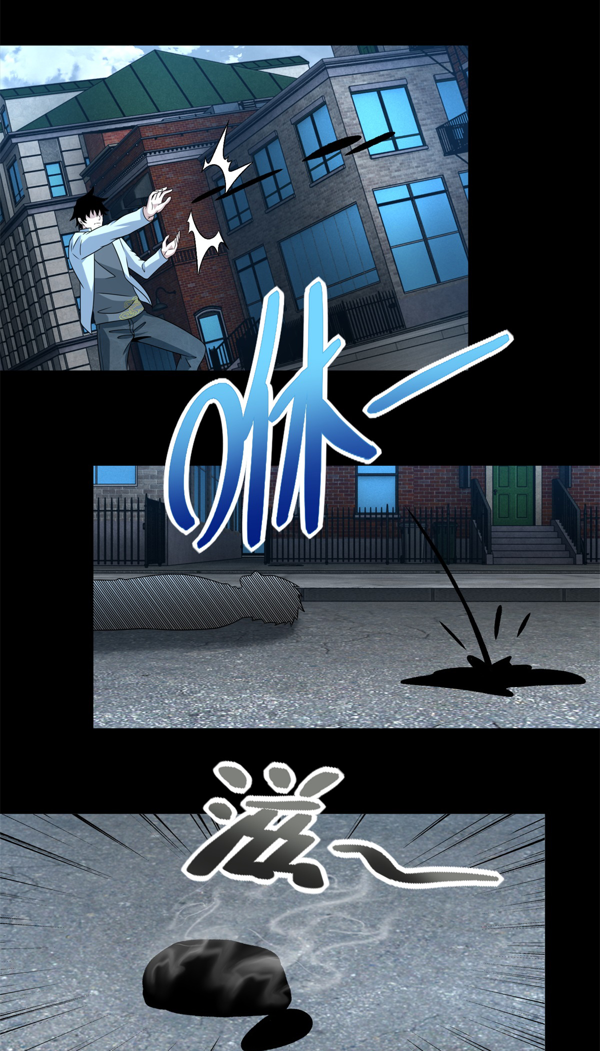 末世为王第389话 不死族再现