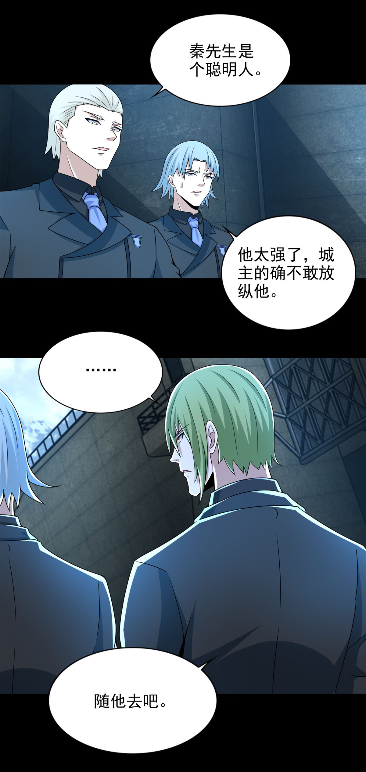 末世为王第390话 早已死去