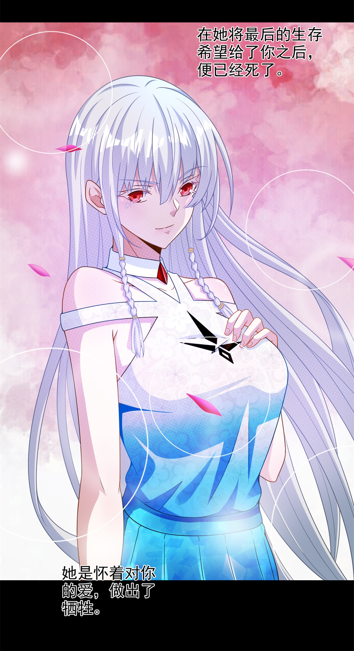末世为王第390话 早已死去