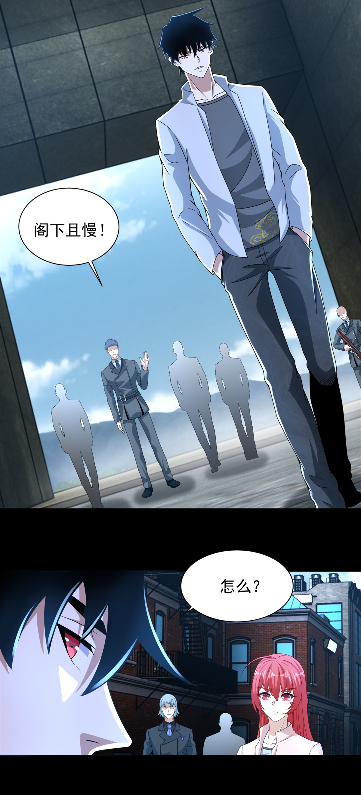 末世为王第390话 早已死去