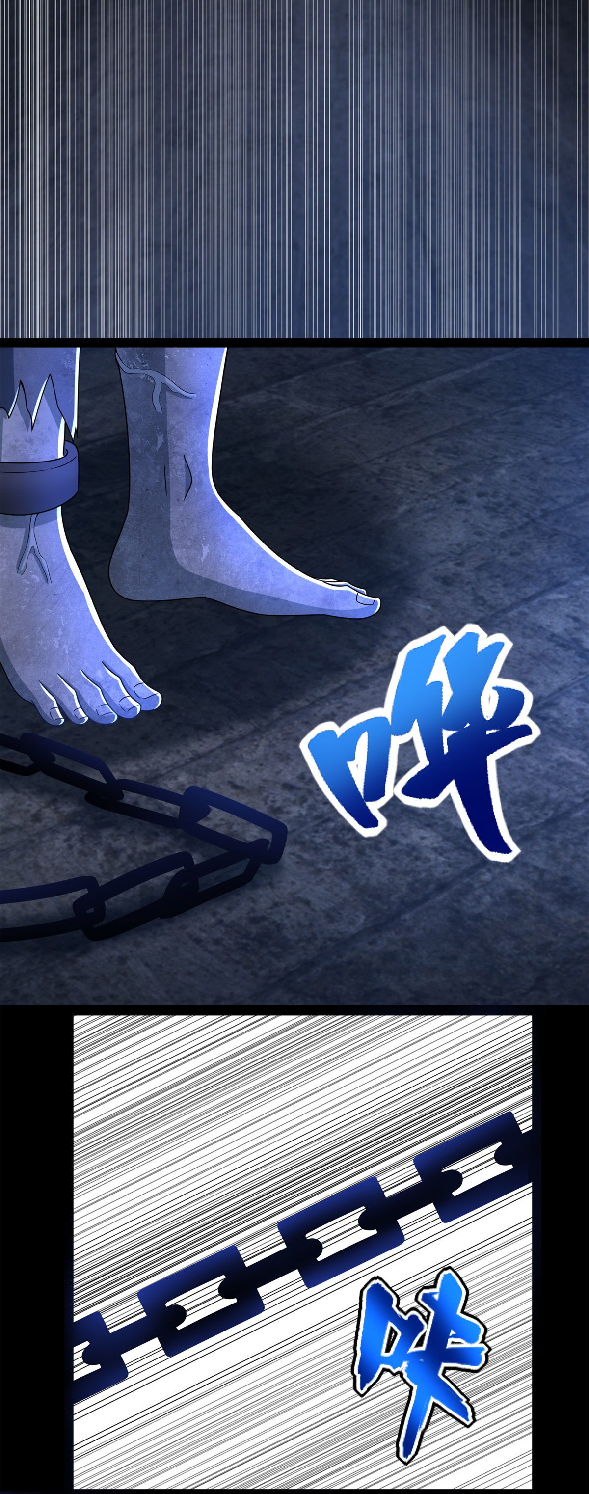 末世为王第391话 收割