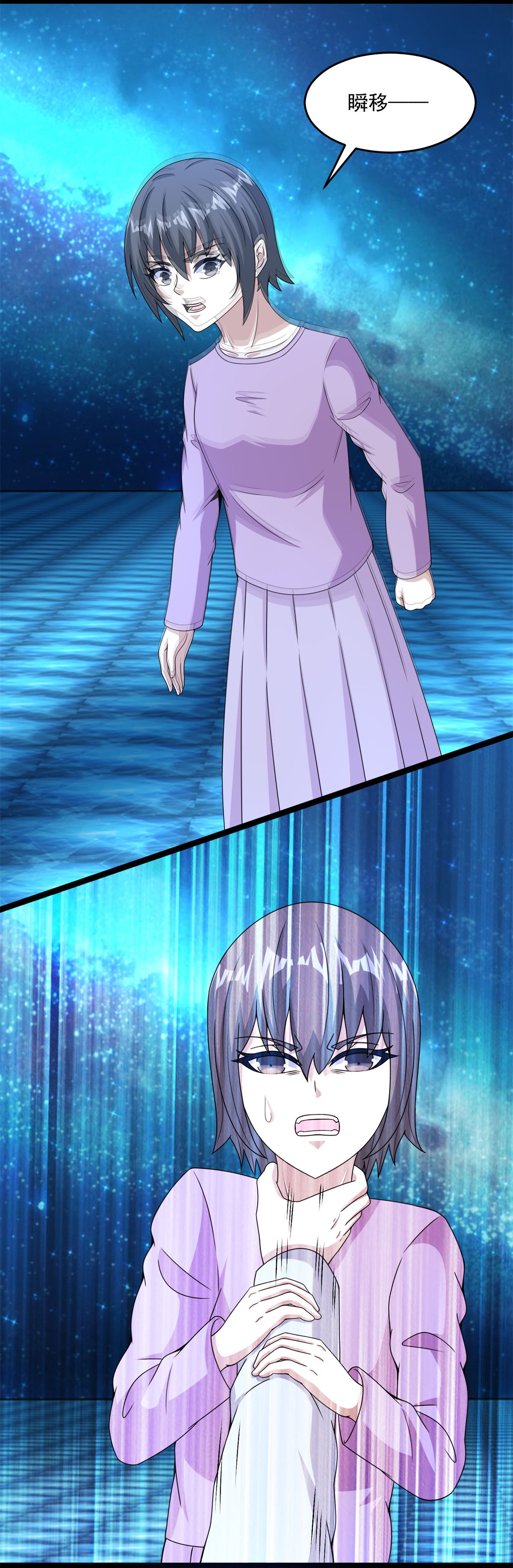 末世为王第391话 收割