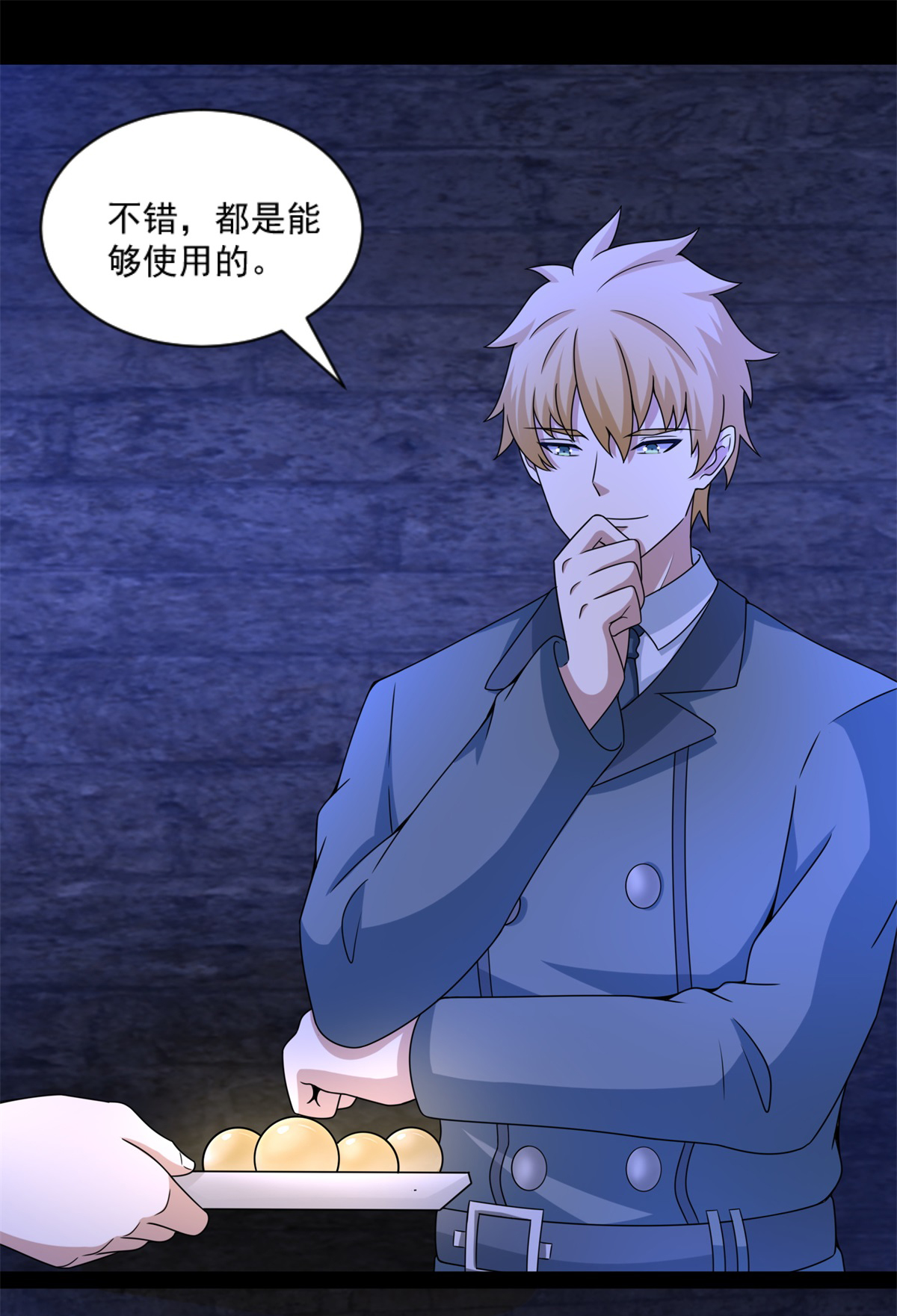 末世为王第391话 收割