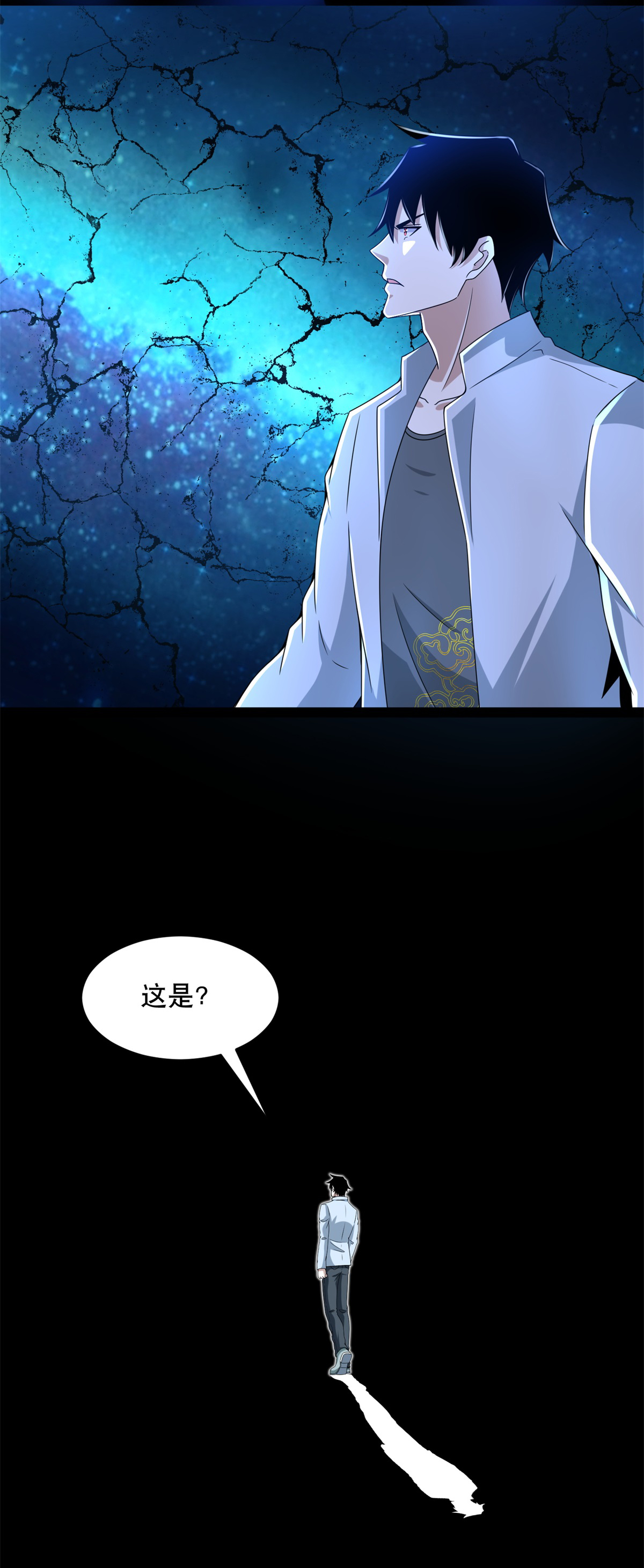 末世为王第392话 互相收割