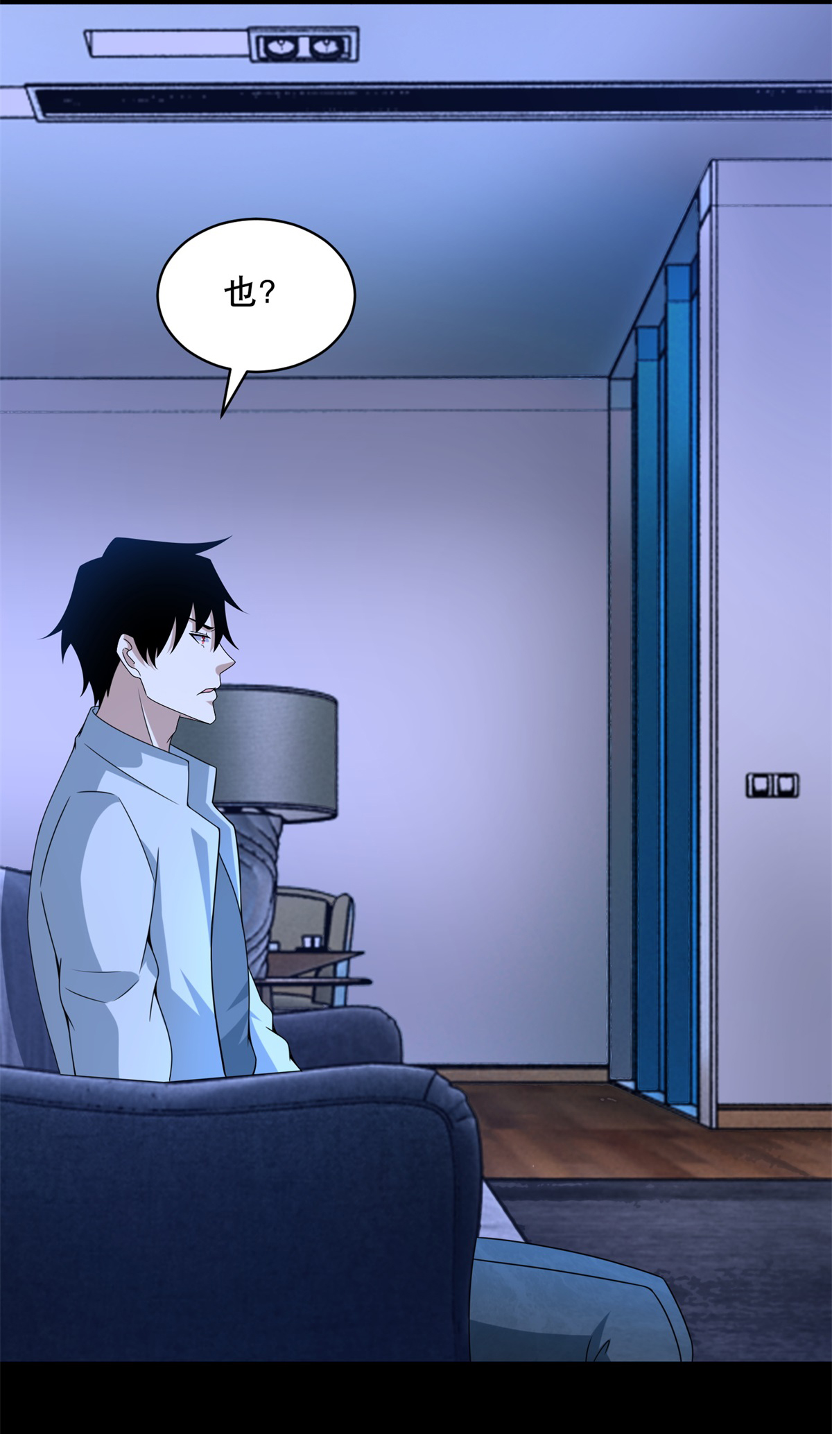 末世为王第392话 互相收割