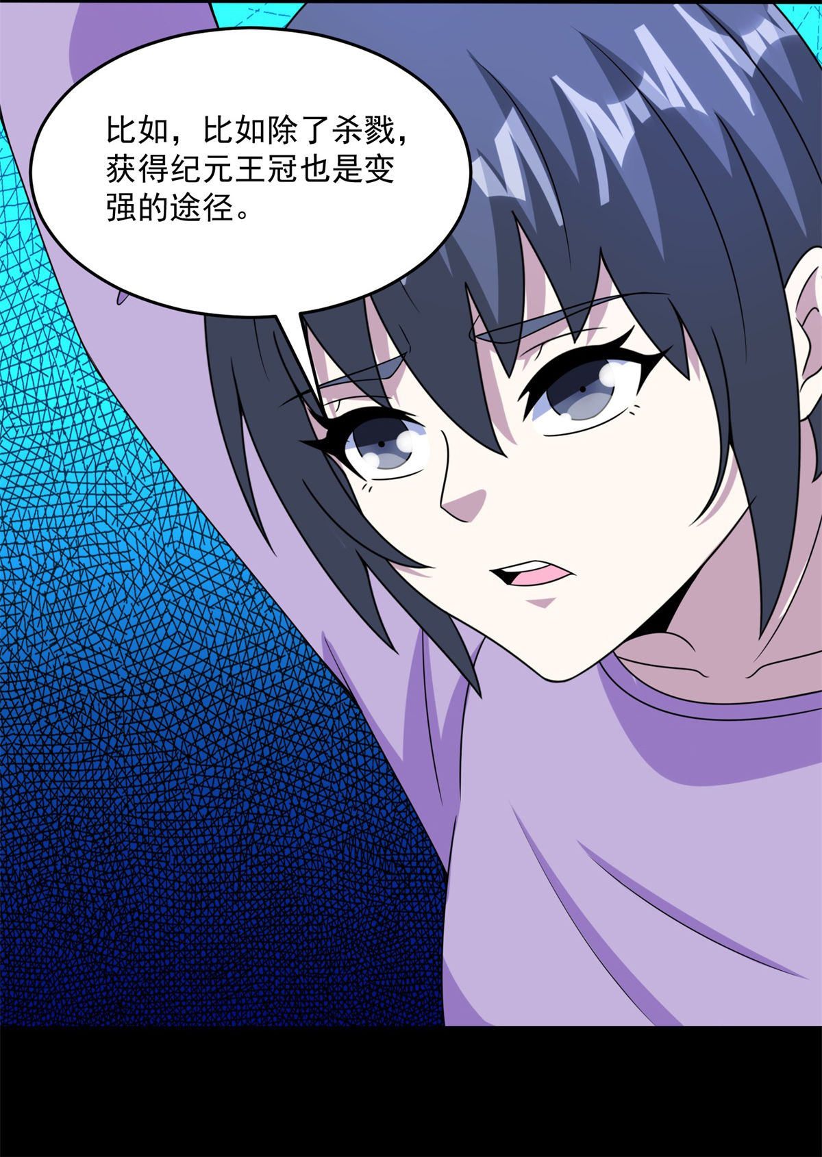 末世为王第392话 互相收割