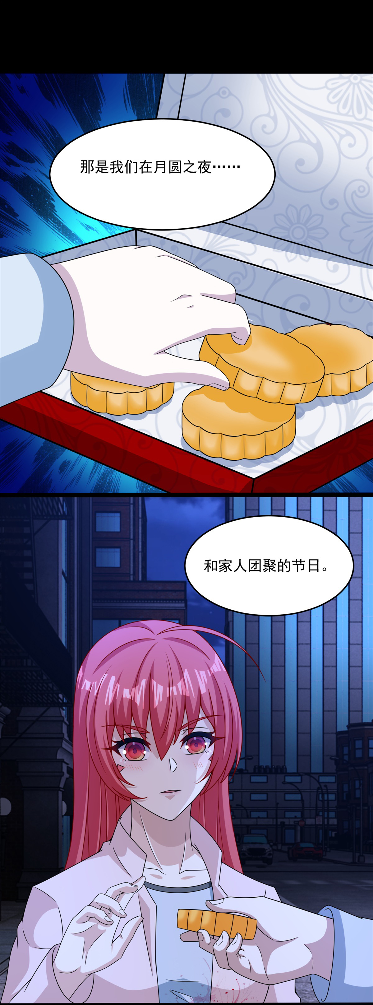 末世为王第393话 心动