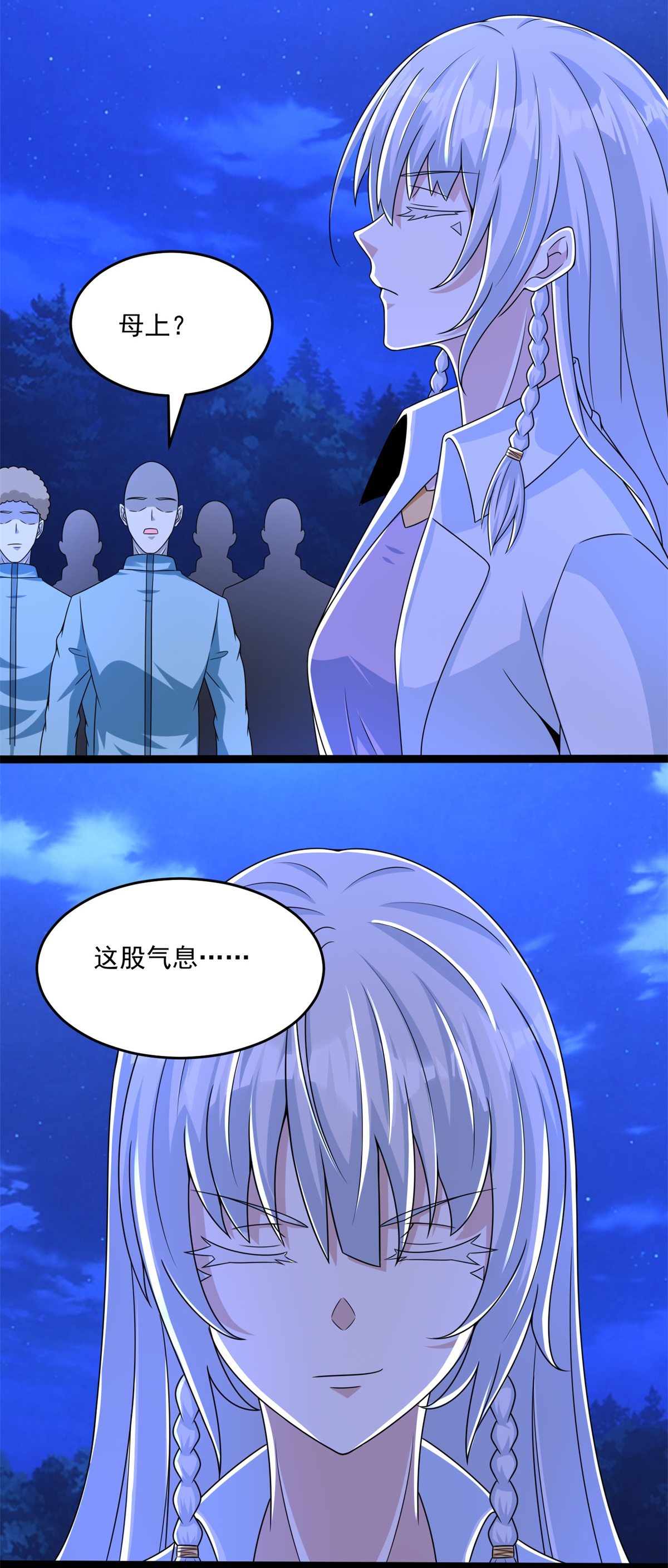 末世为王第393话 心动