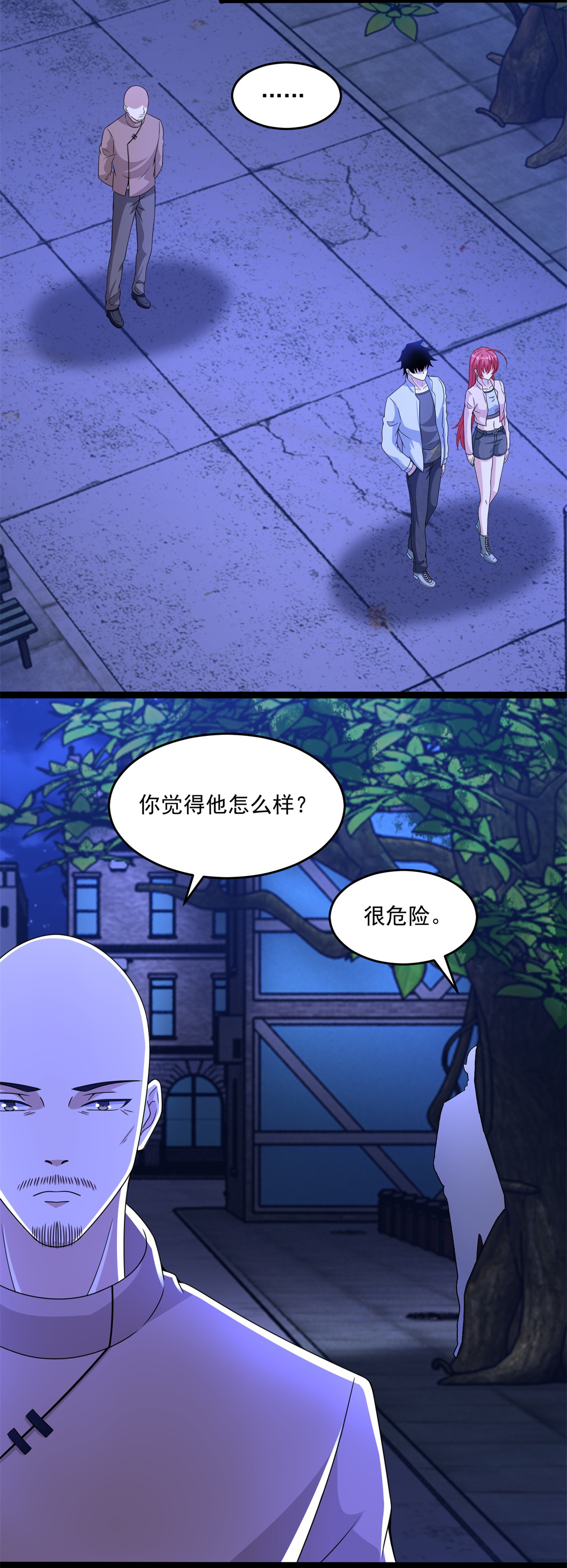 末世为王第393话 心动