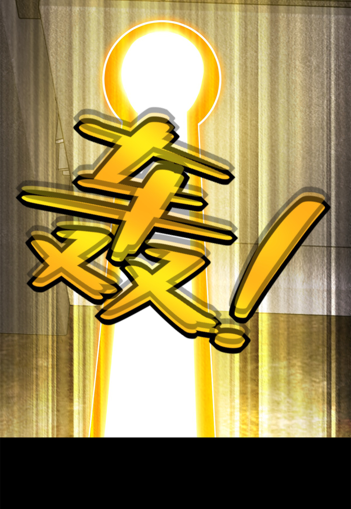 末世为王第394话 试探