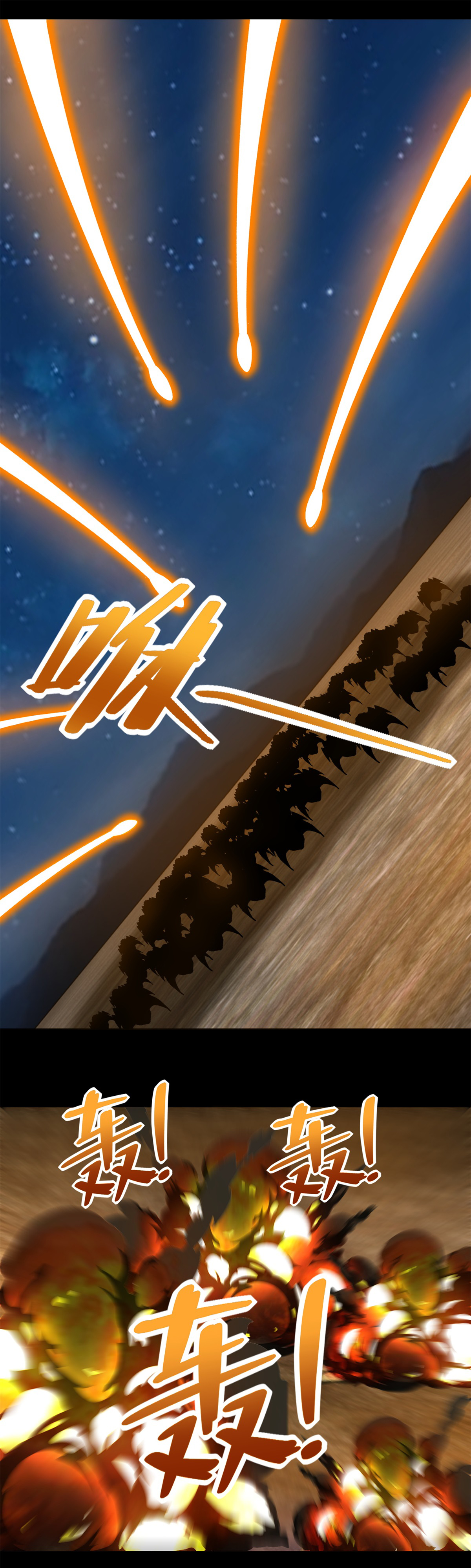 末世为王第394话 试探