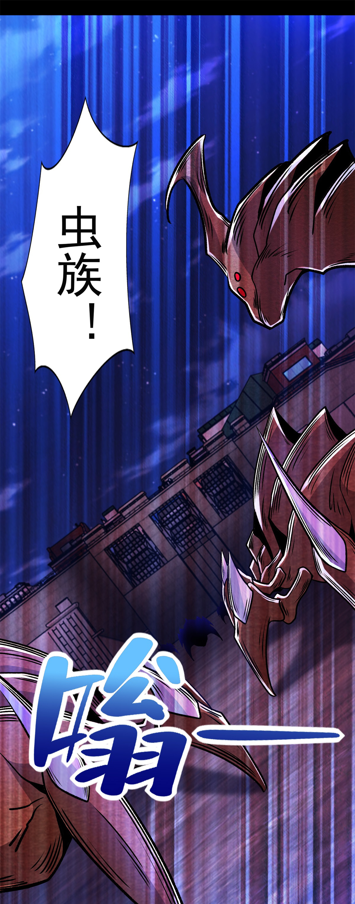 末世为王第394话 试探