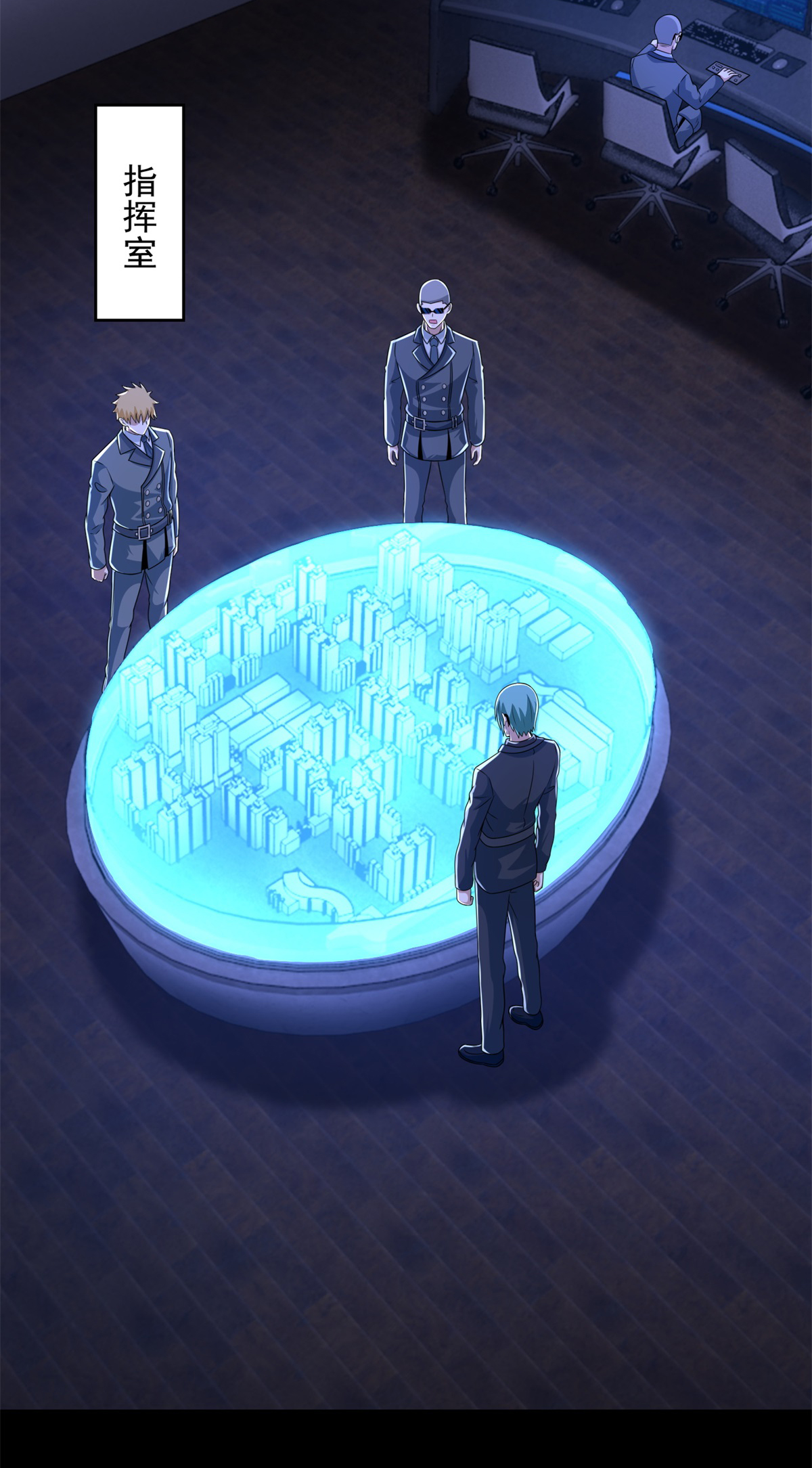 末世为王第394话 试探