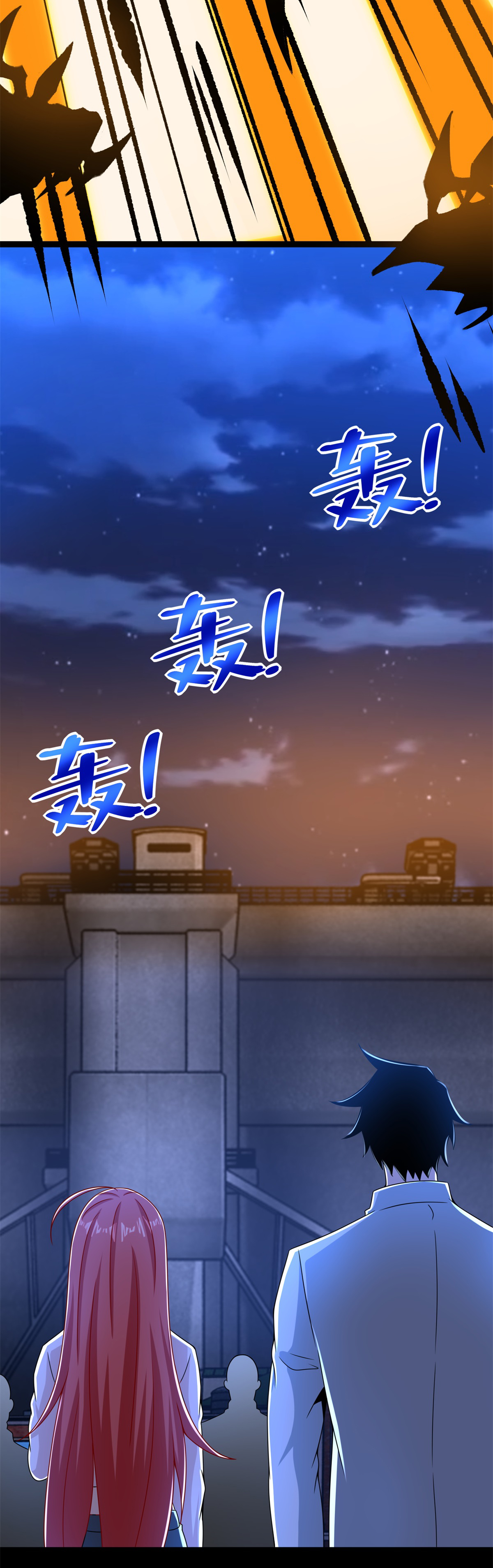 末世为王第395话 开战