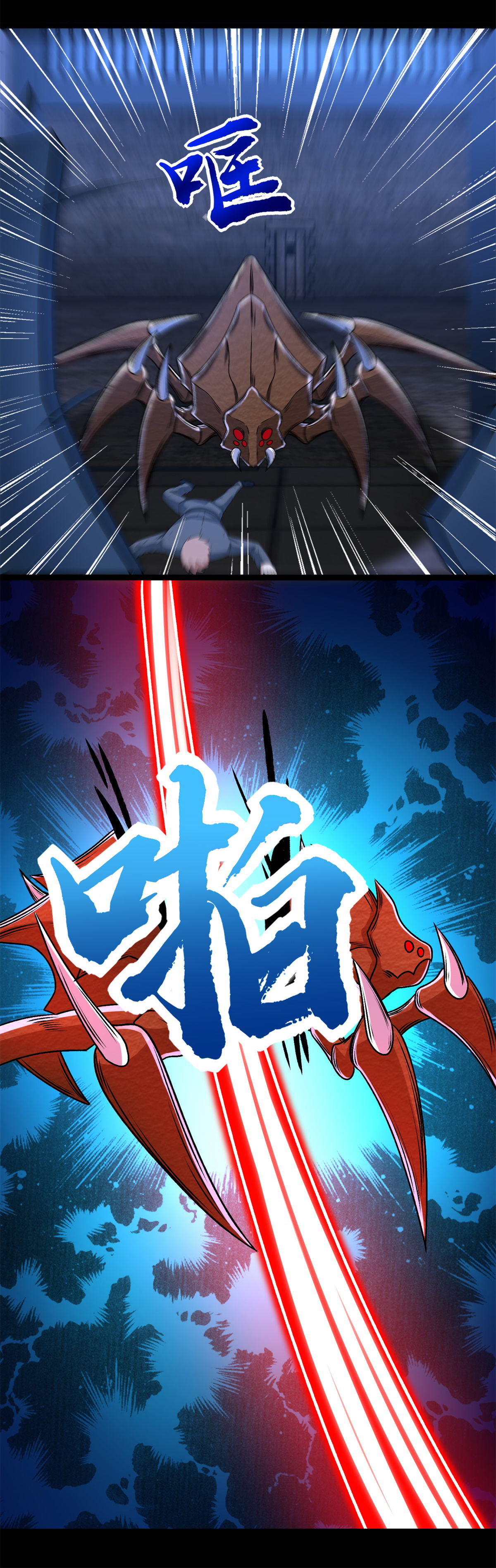 末世为王第397话 暴动