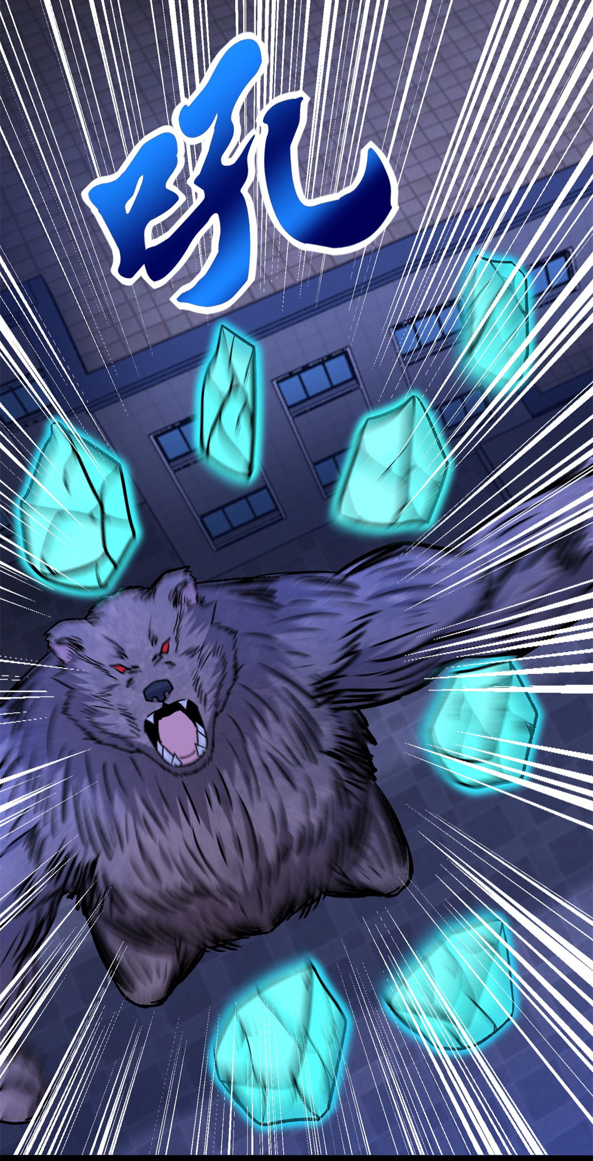 末世为王第398话 连战