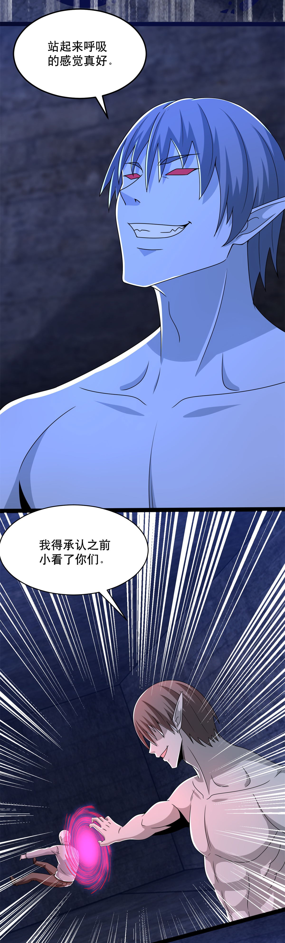 末世为王第398话 连战