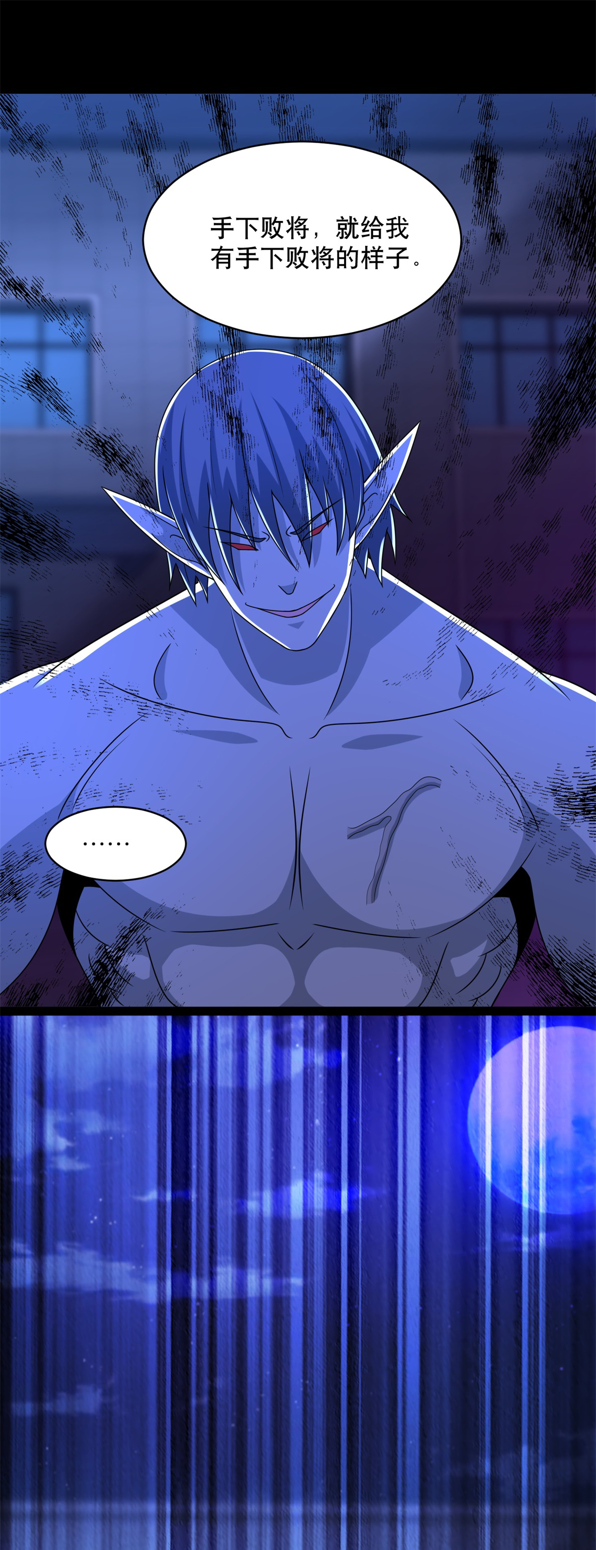 末世为王第398话 连战