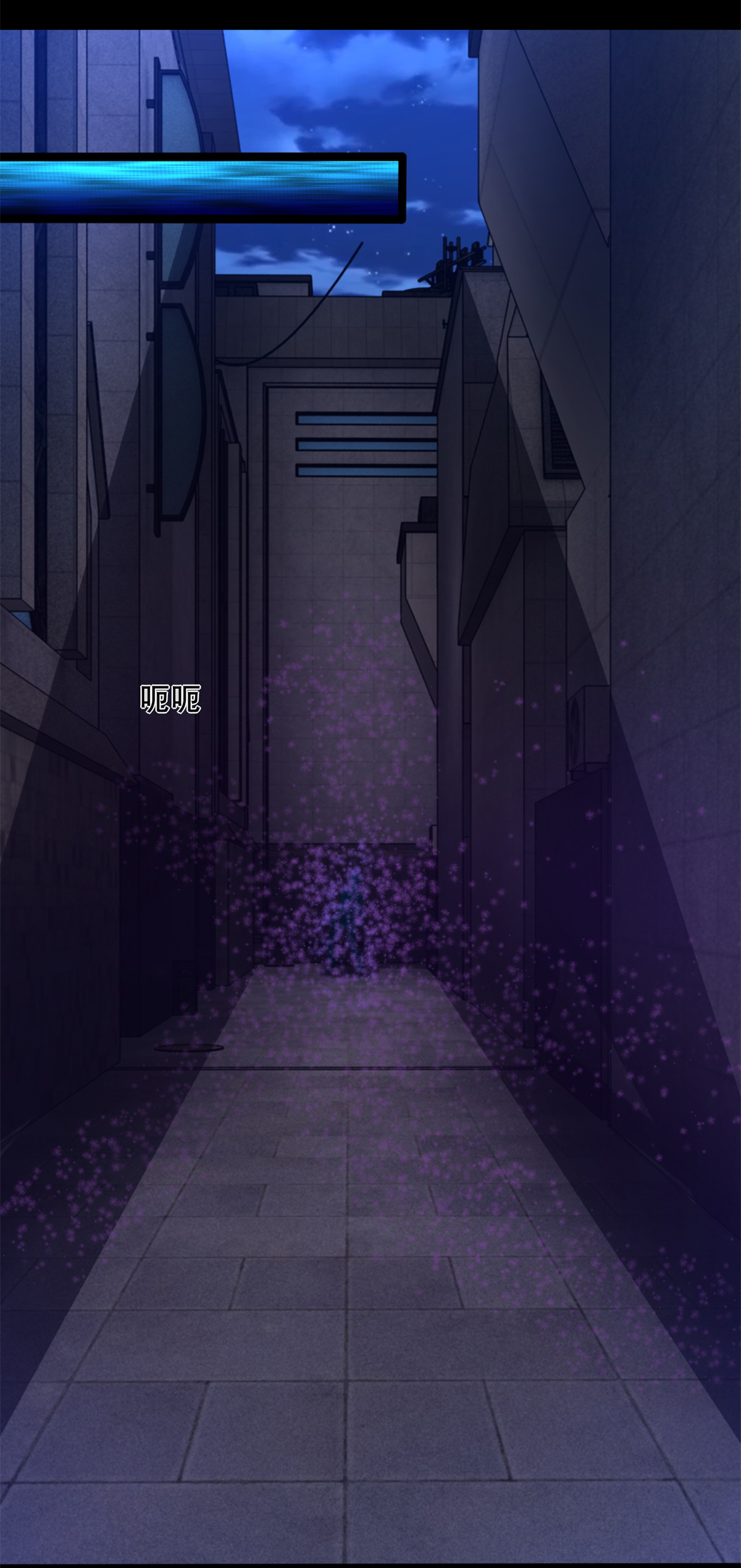 末世为王第399话 天倾之力