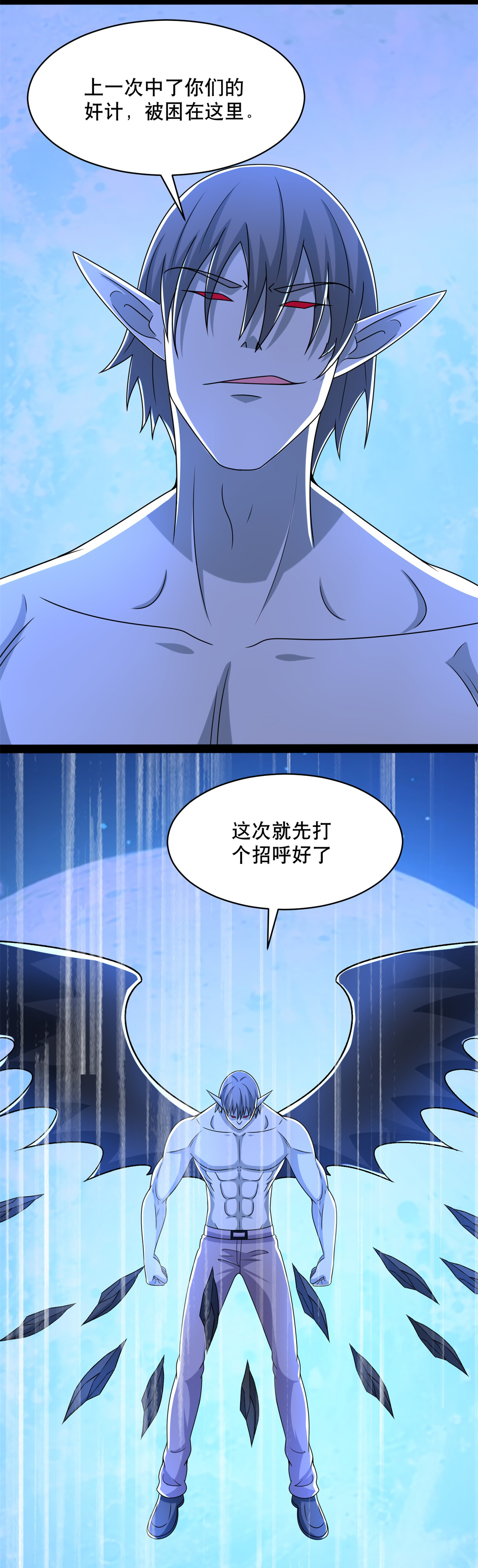 末世为王第399话 天倾之力