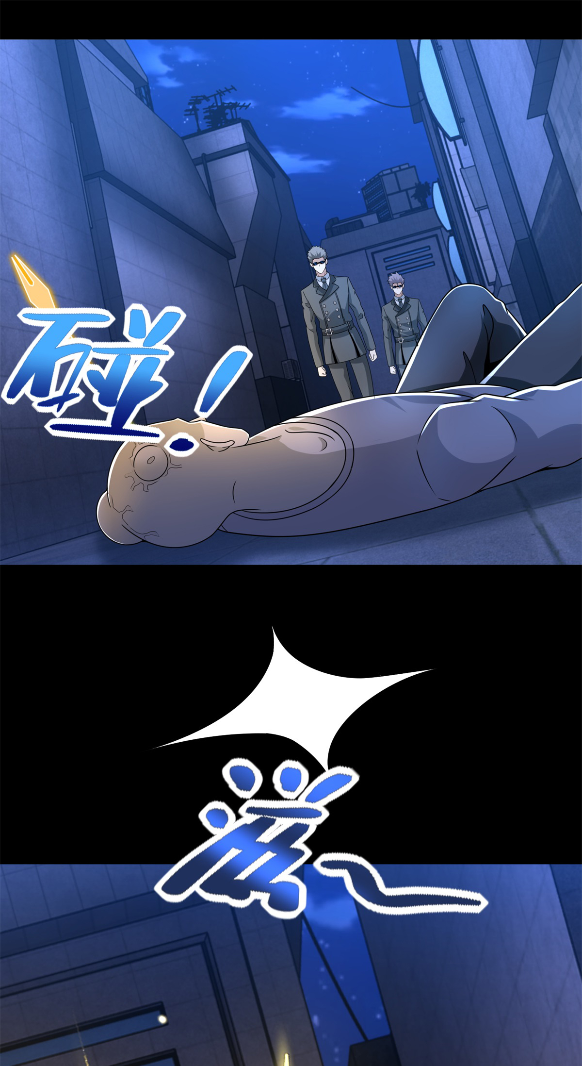 末世为王第400话 再会