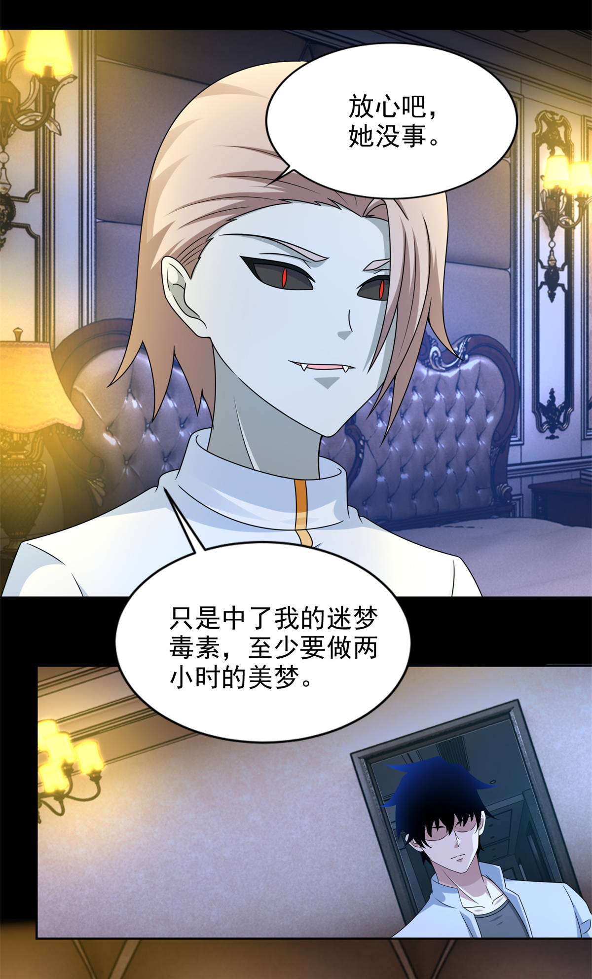 末世为王第400话 再会