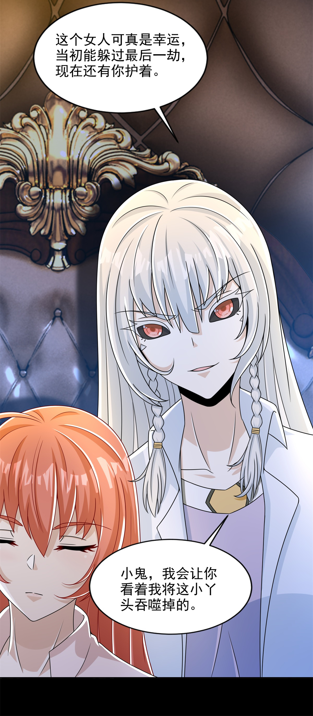 末世为王第400话 再会