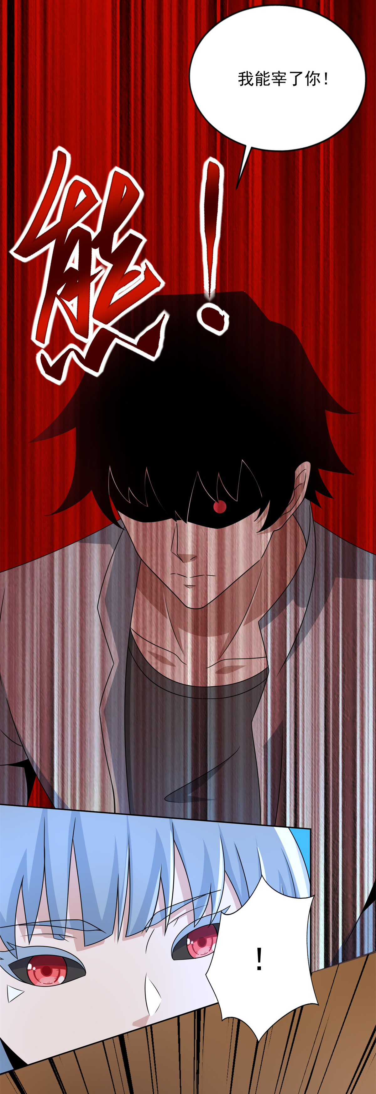 末世为王第400话 再会