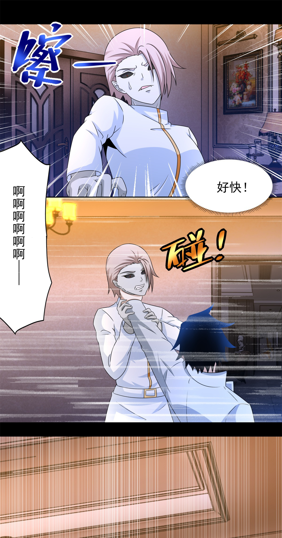 末世为王第400话 再会