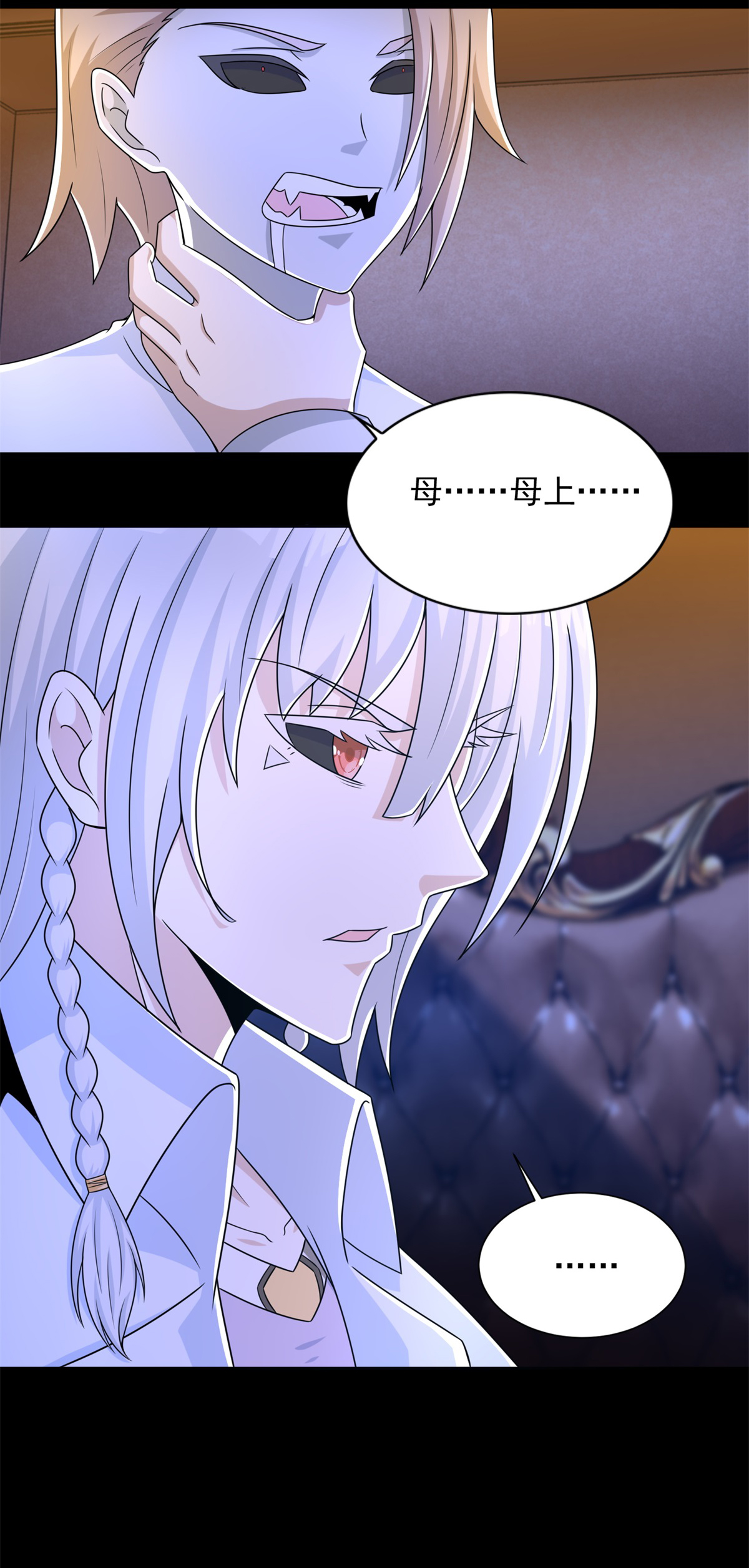 末世为王第400话 再会