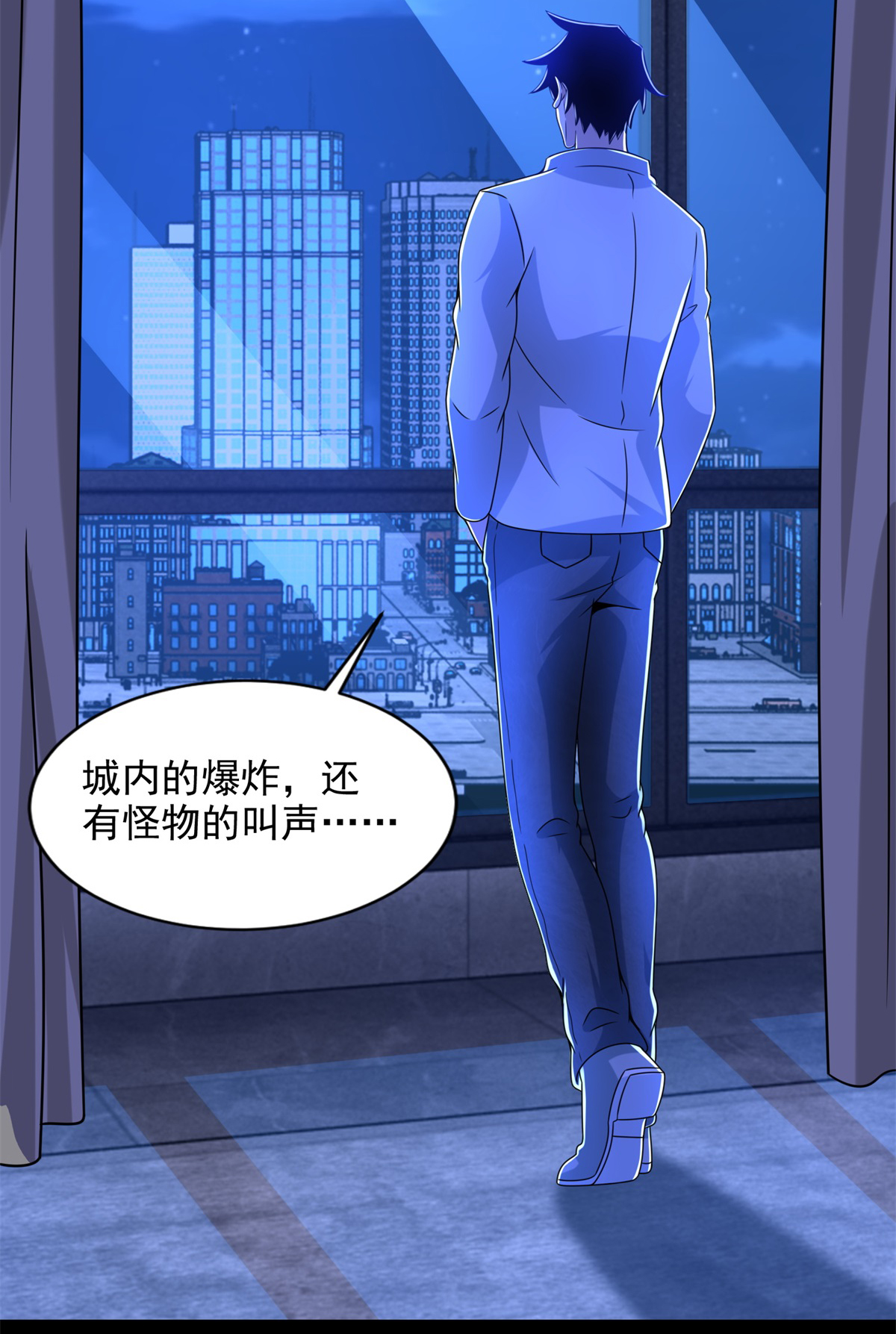 末世为王第400话 再会