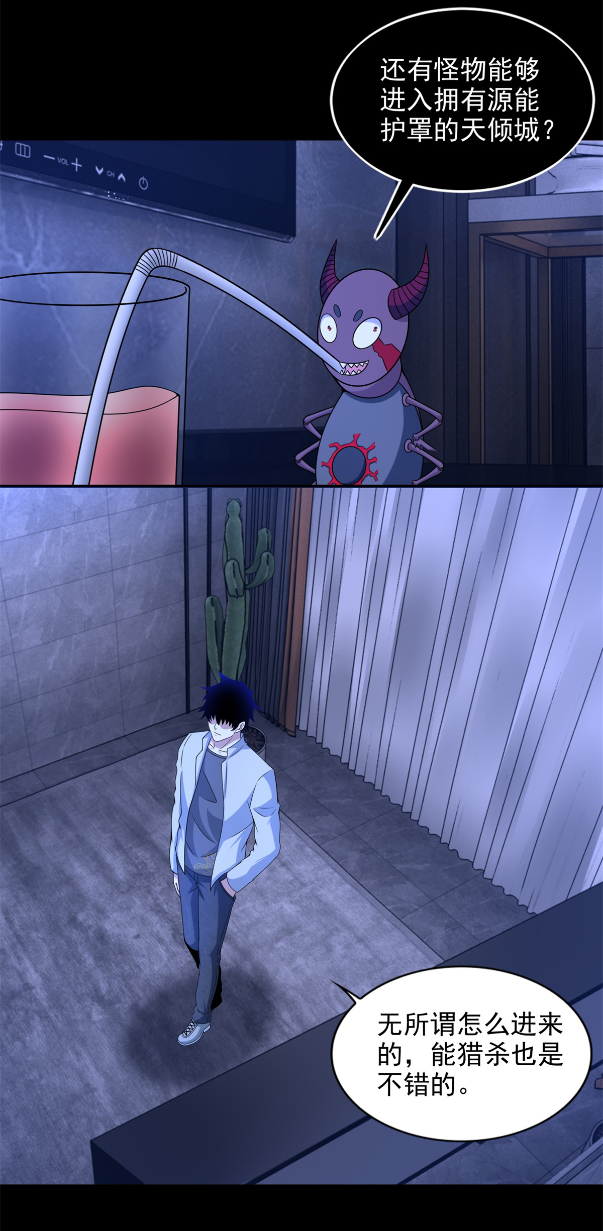 末世为王第400话 再会