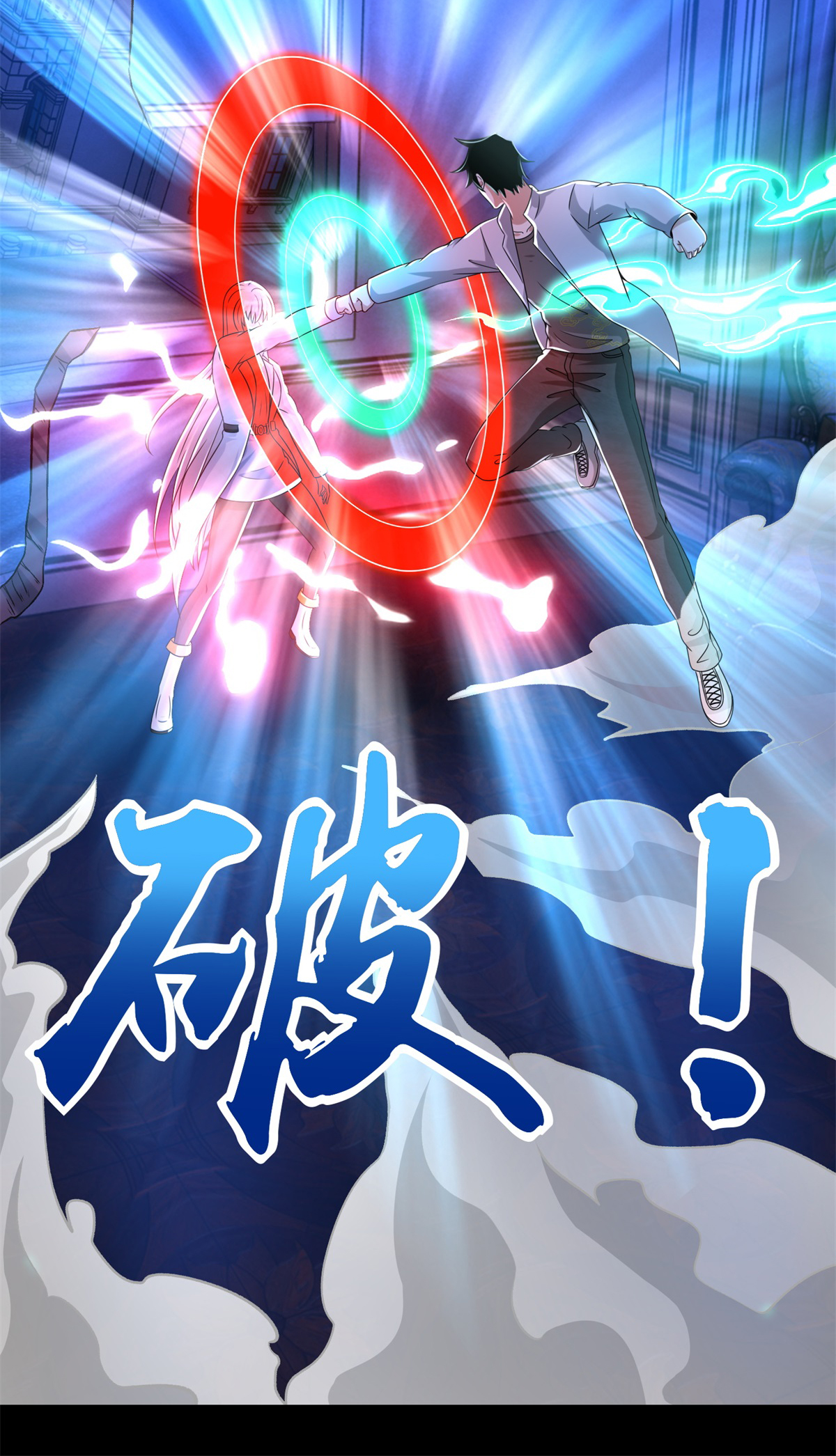 末世为王第401话 逆鳞