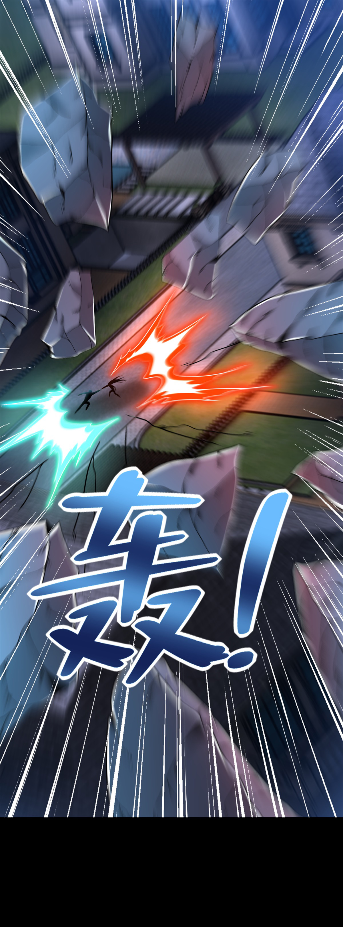 末世为王第401话 逆鳞