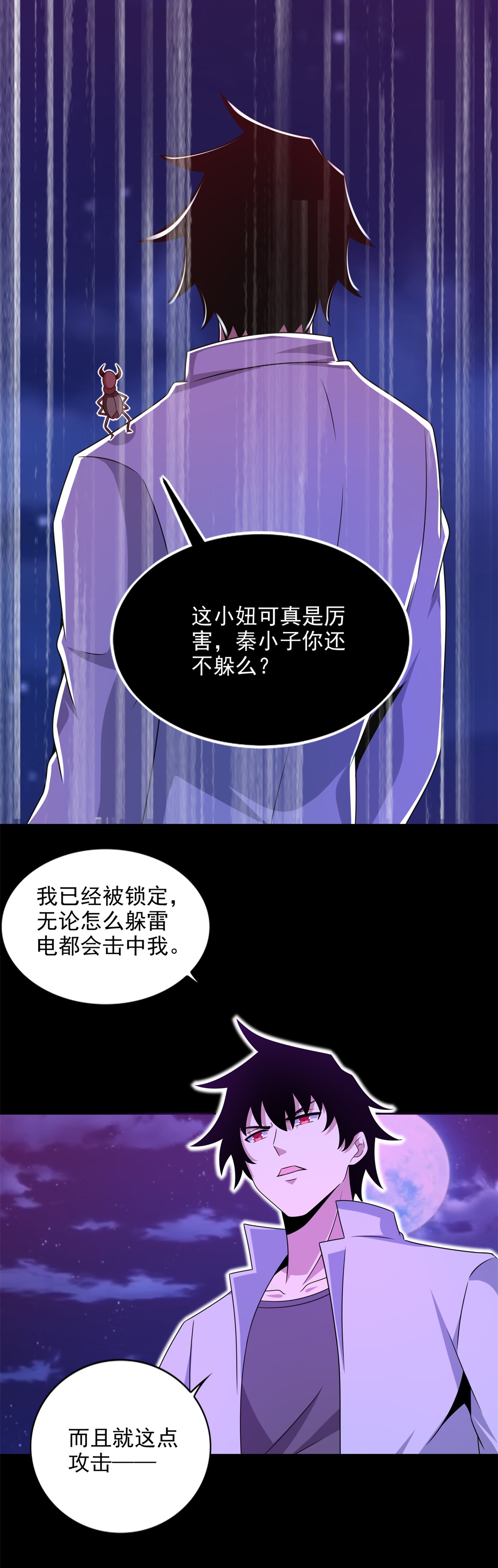 末世为王第402话 再战
