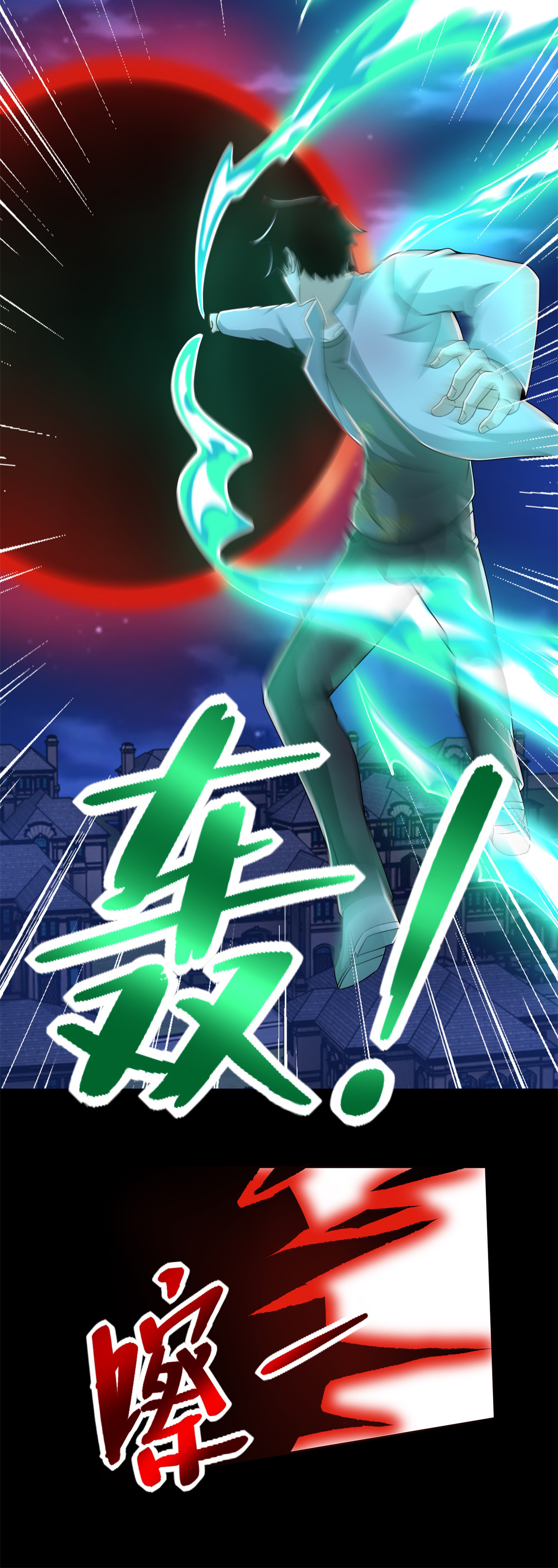 末世为王第402话 再战