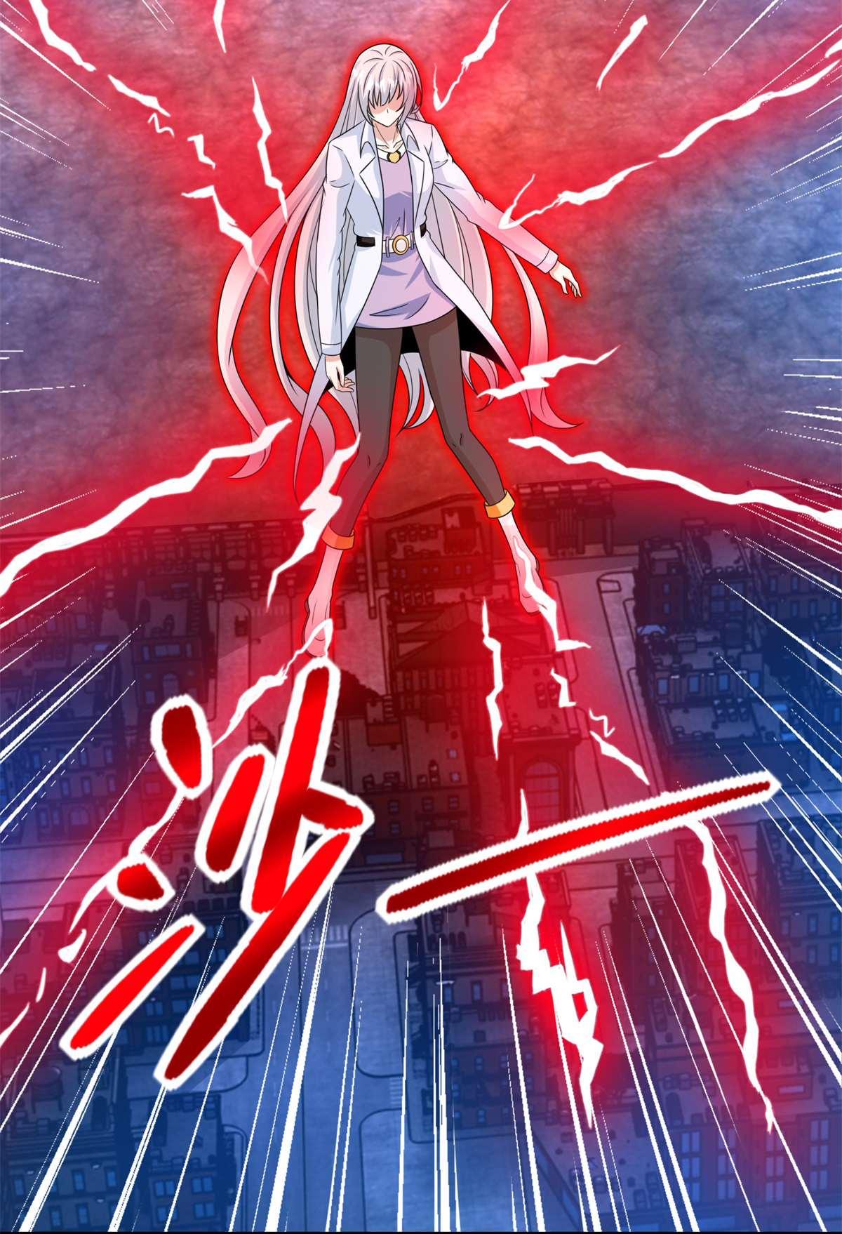 末世为王第402话 再战